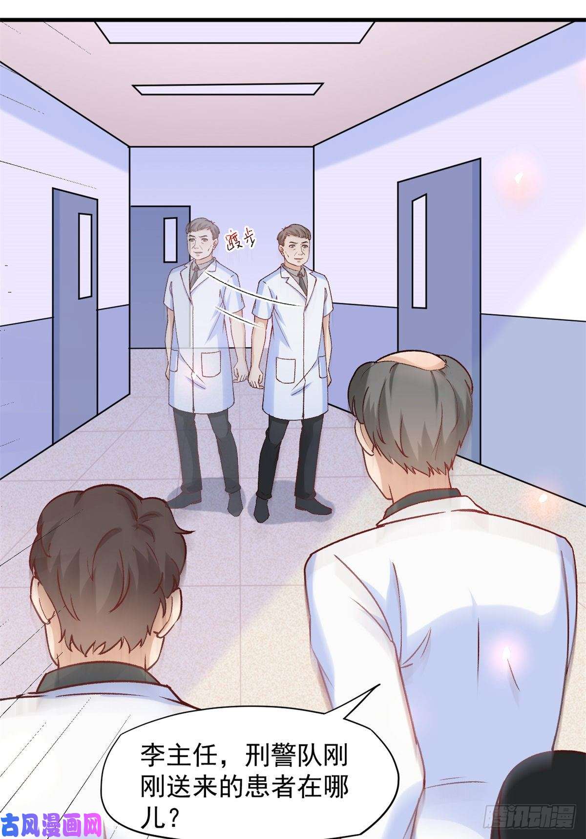 当医生开了外挂05 临时工也是医生