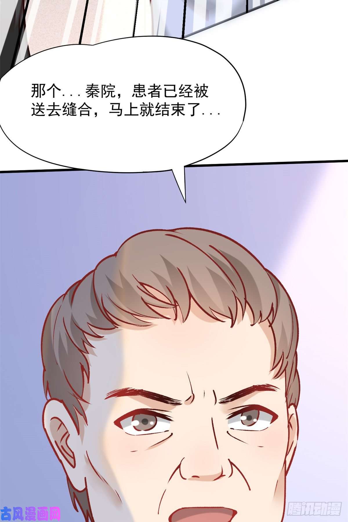 当医生开了外挂05 临时工也是医生