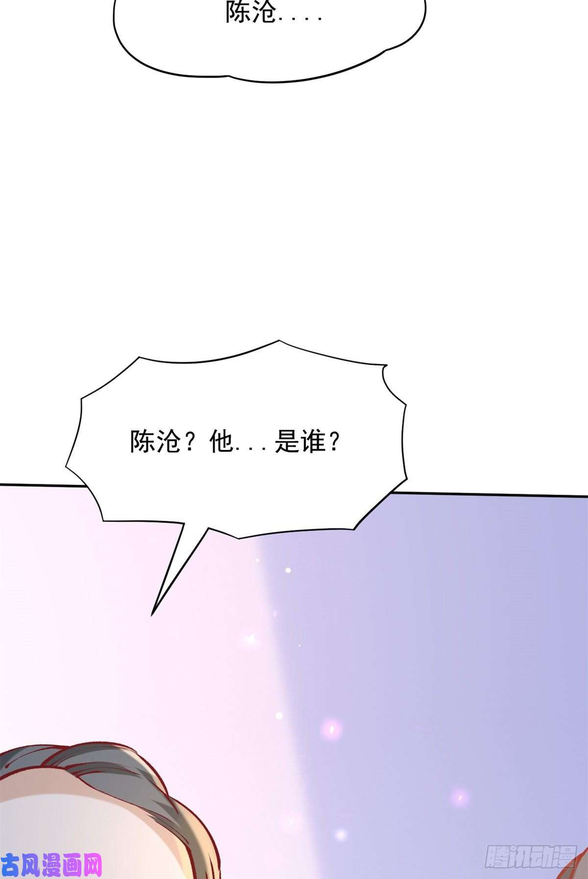 当医生开了外挂05 临时工也是医生