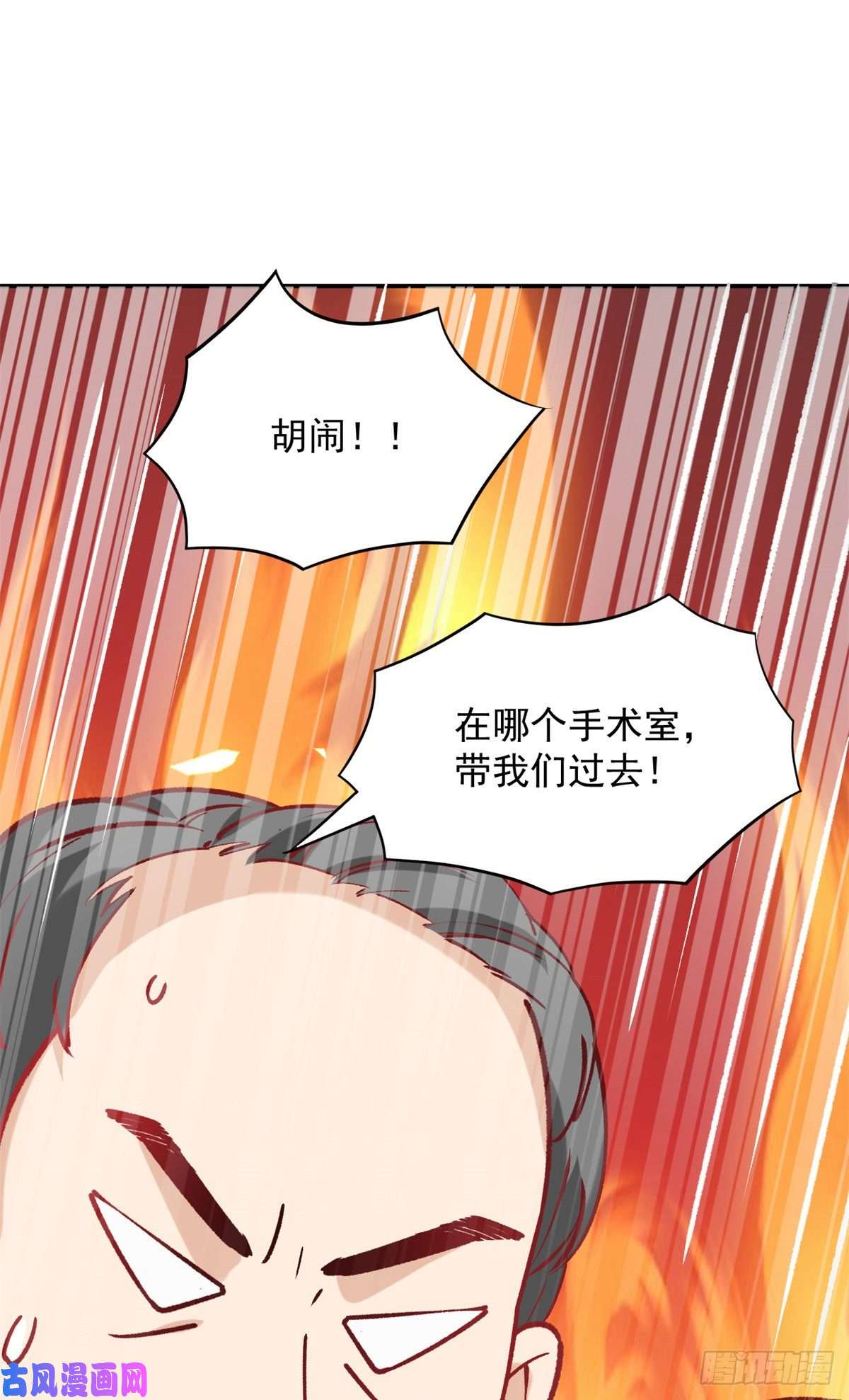 当医生开了外挂05 临时工也是医生