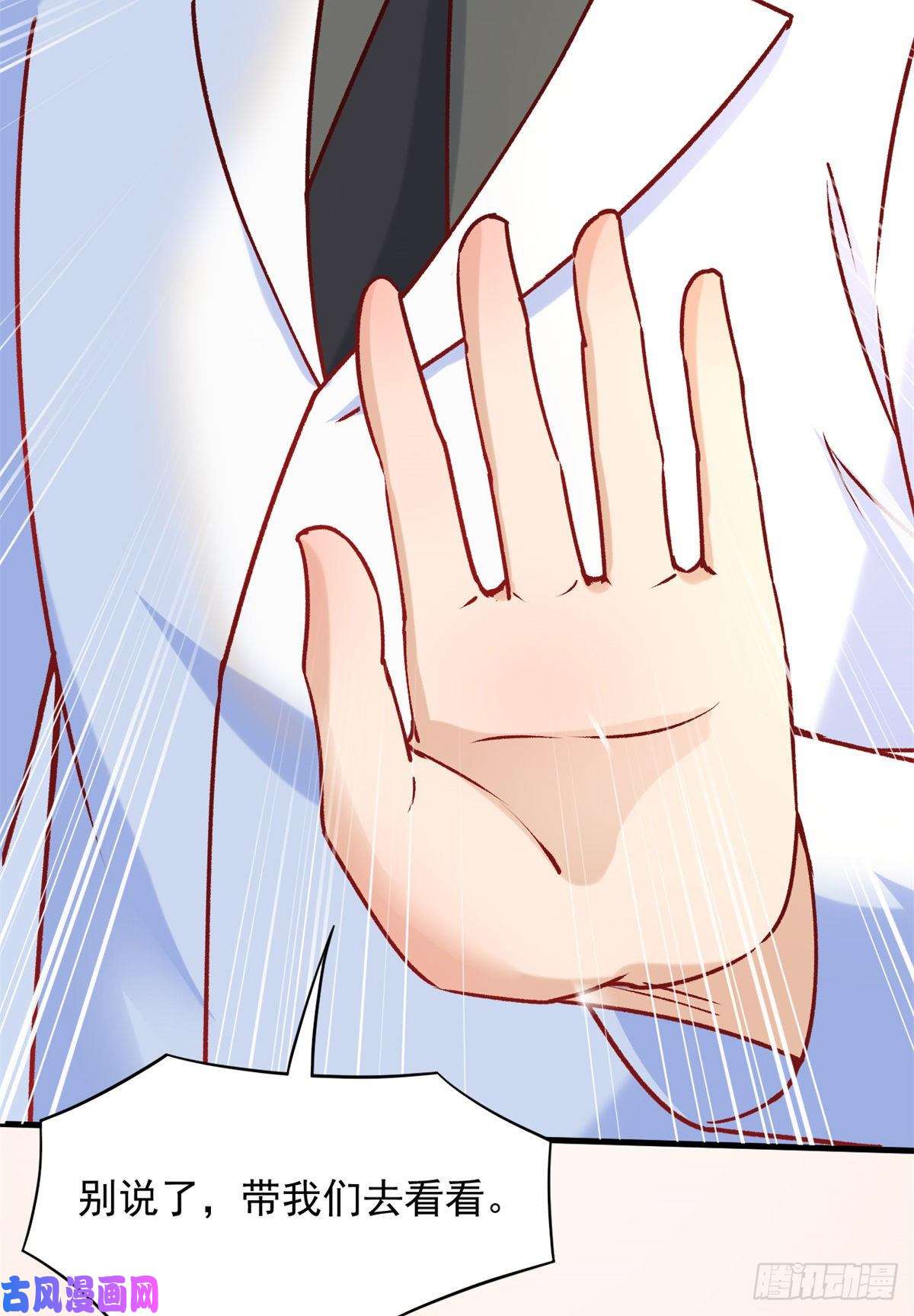 当医生开了外挂05 临时工也是医生