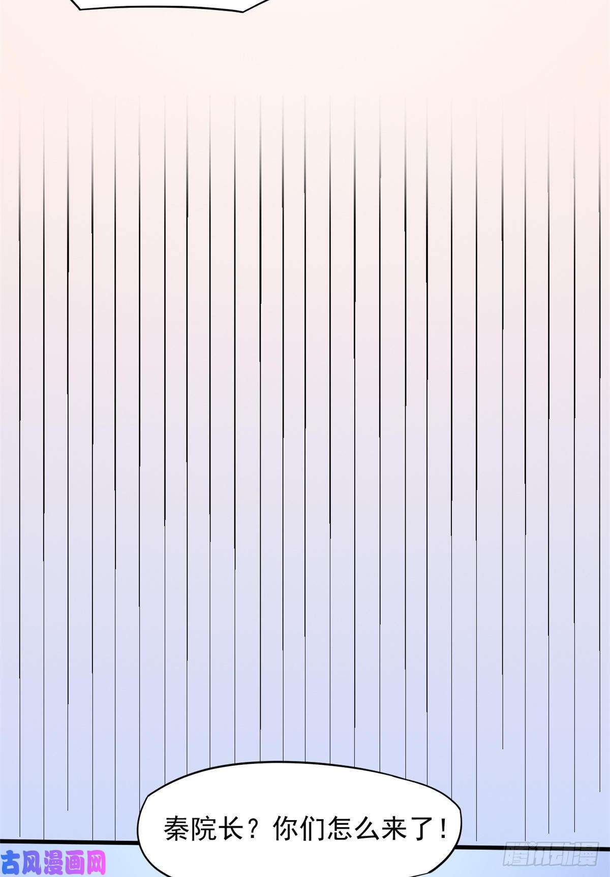 当医生开了外挂05 临时工也是医生