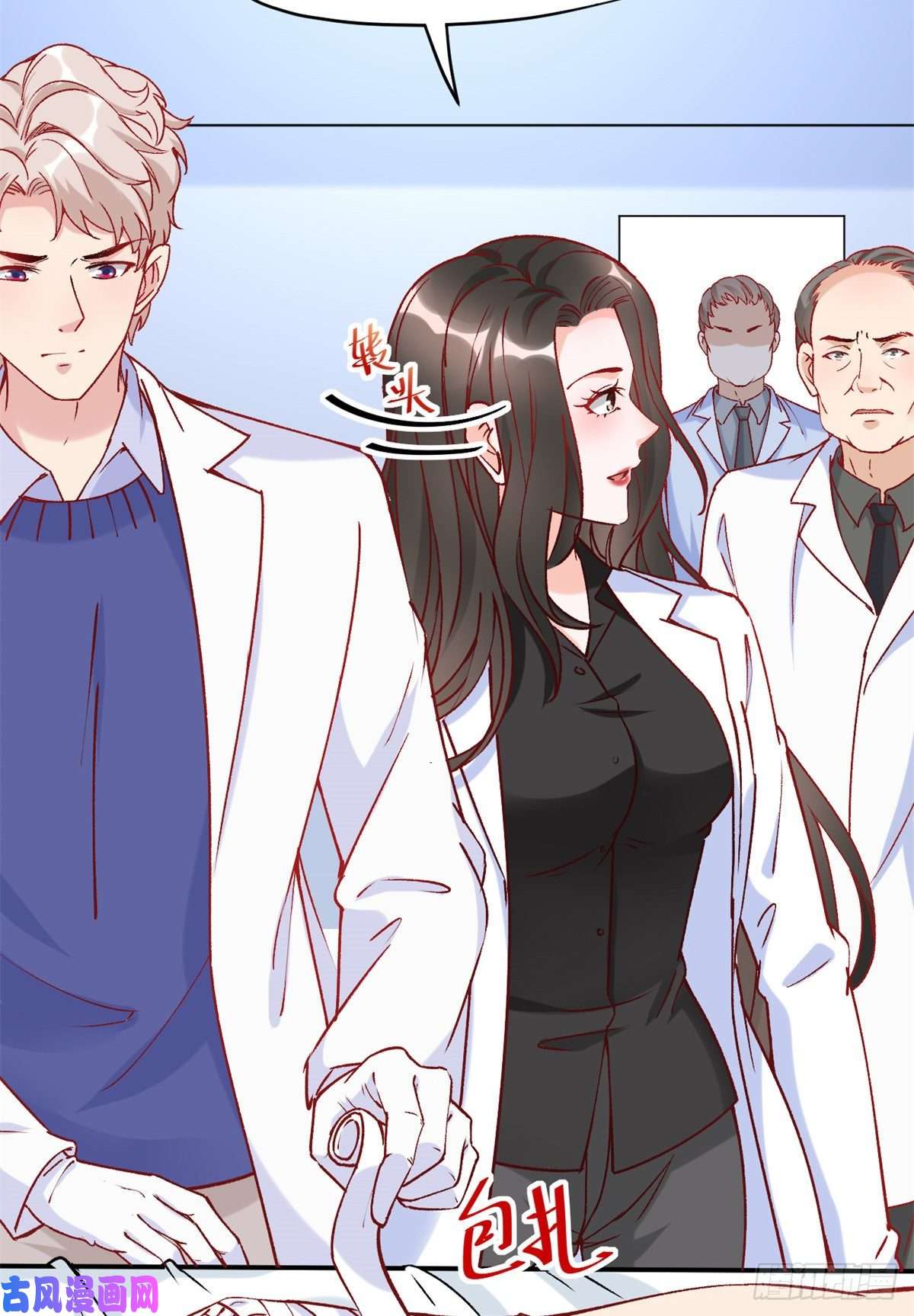 当医生开了外挂05 临时工也是医生