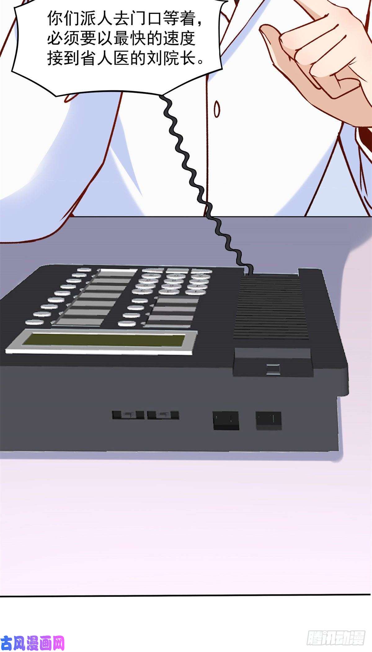 当医生开了外挂05 临时工也是医生