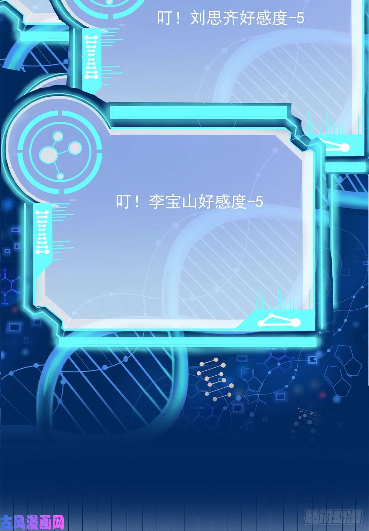 当医生开了外挂05 临时工也是医生