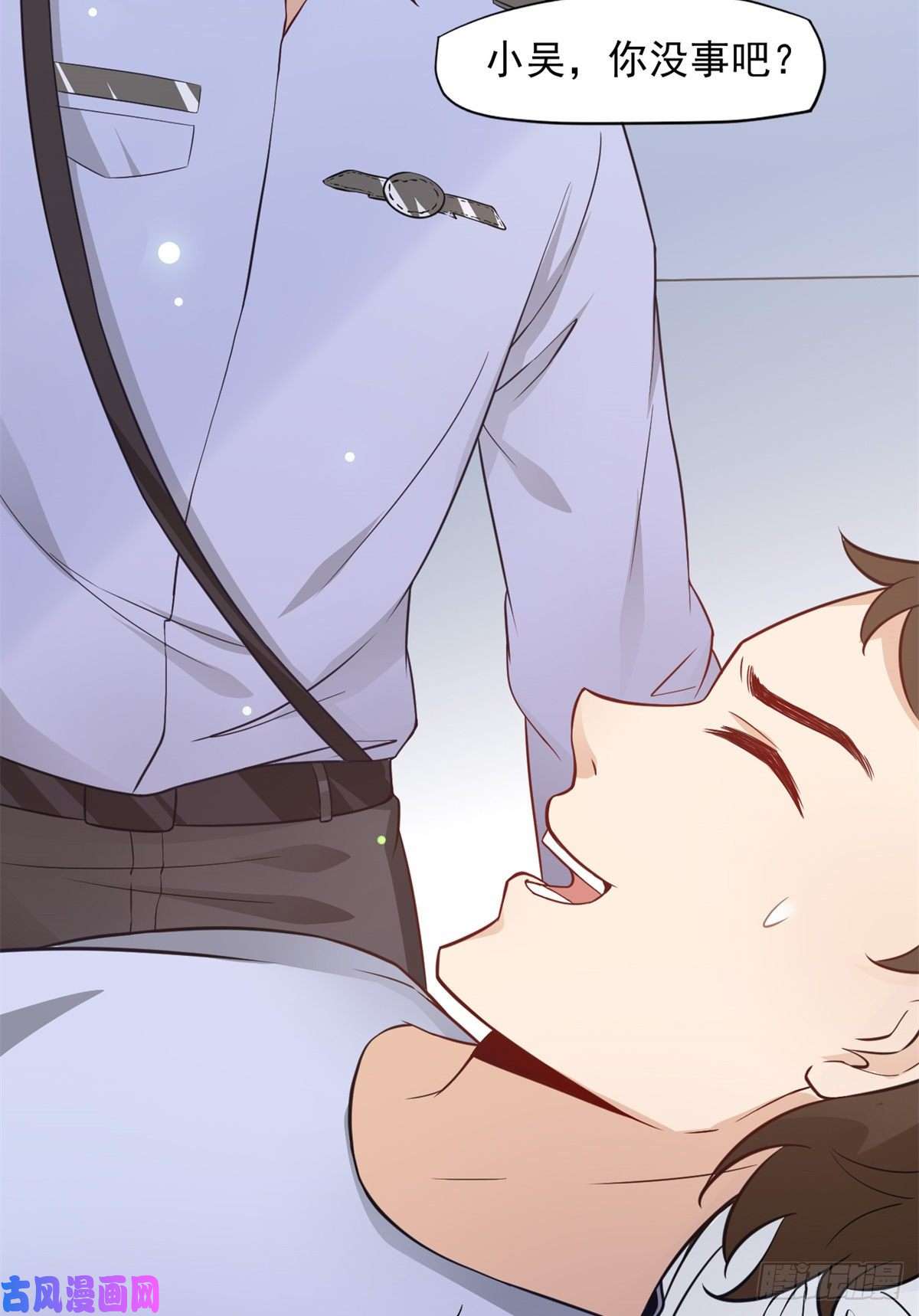 当医生开了外挂05 临时工也是医生