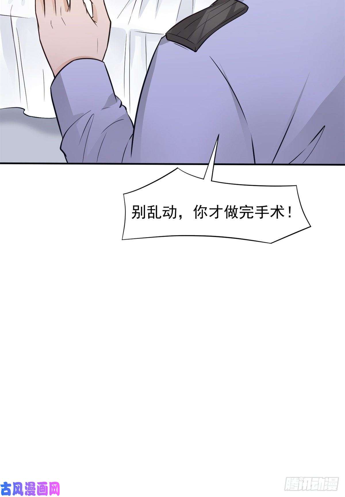 当医生开了外挂05 临时工也是医生