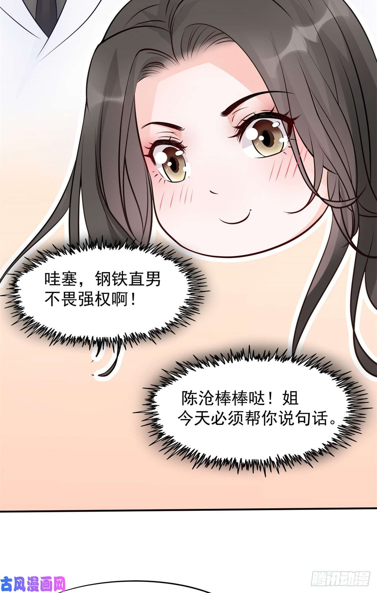 当医生开了外挂05 临时工也是医生