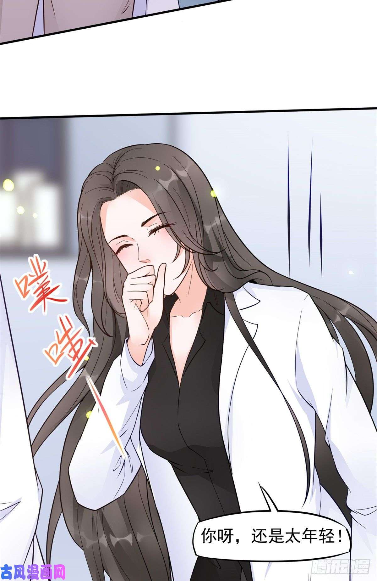 当医生开了外挂05 临时工也是医生