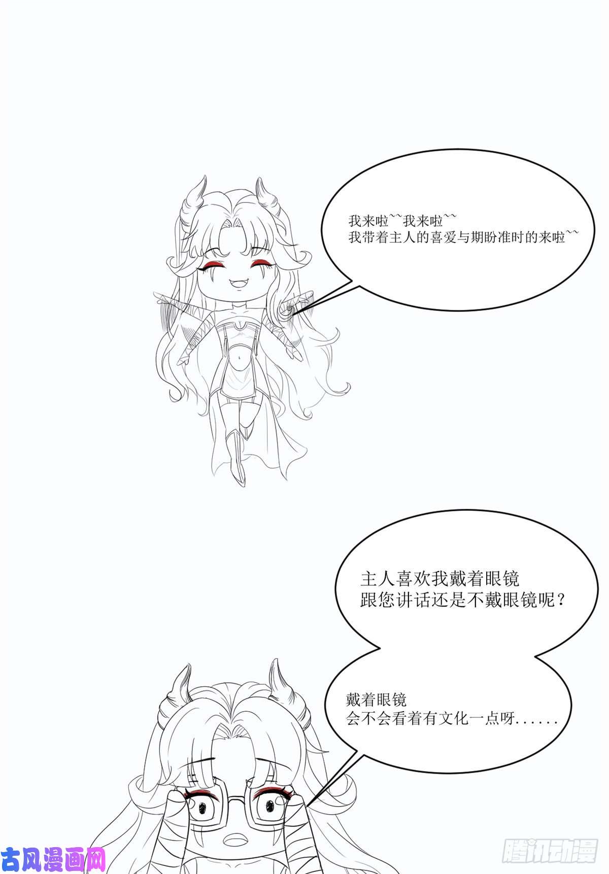 当医生开了外挂05 临时工也是医生