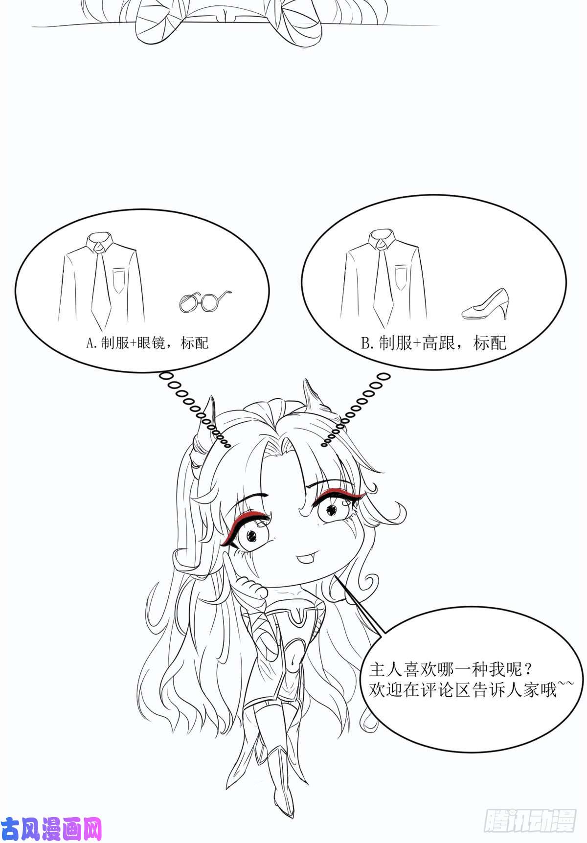 当医生开了外挂05 临时工也是医生