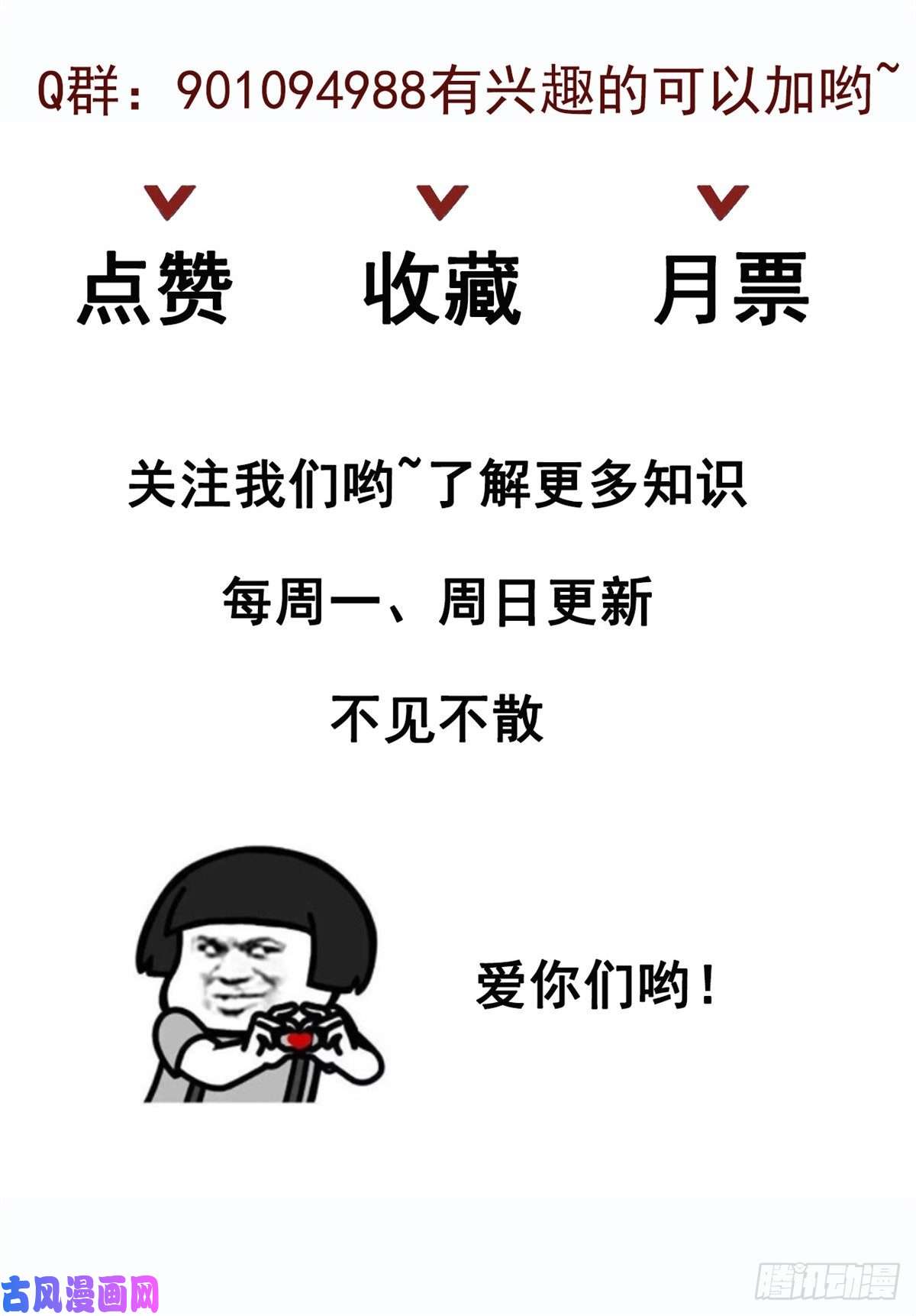 当医生开了外挂05 临时工也是医生