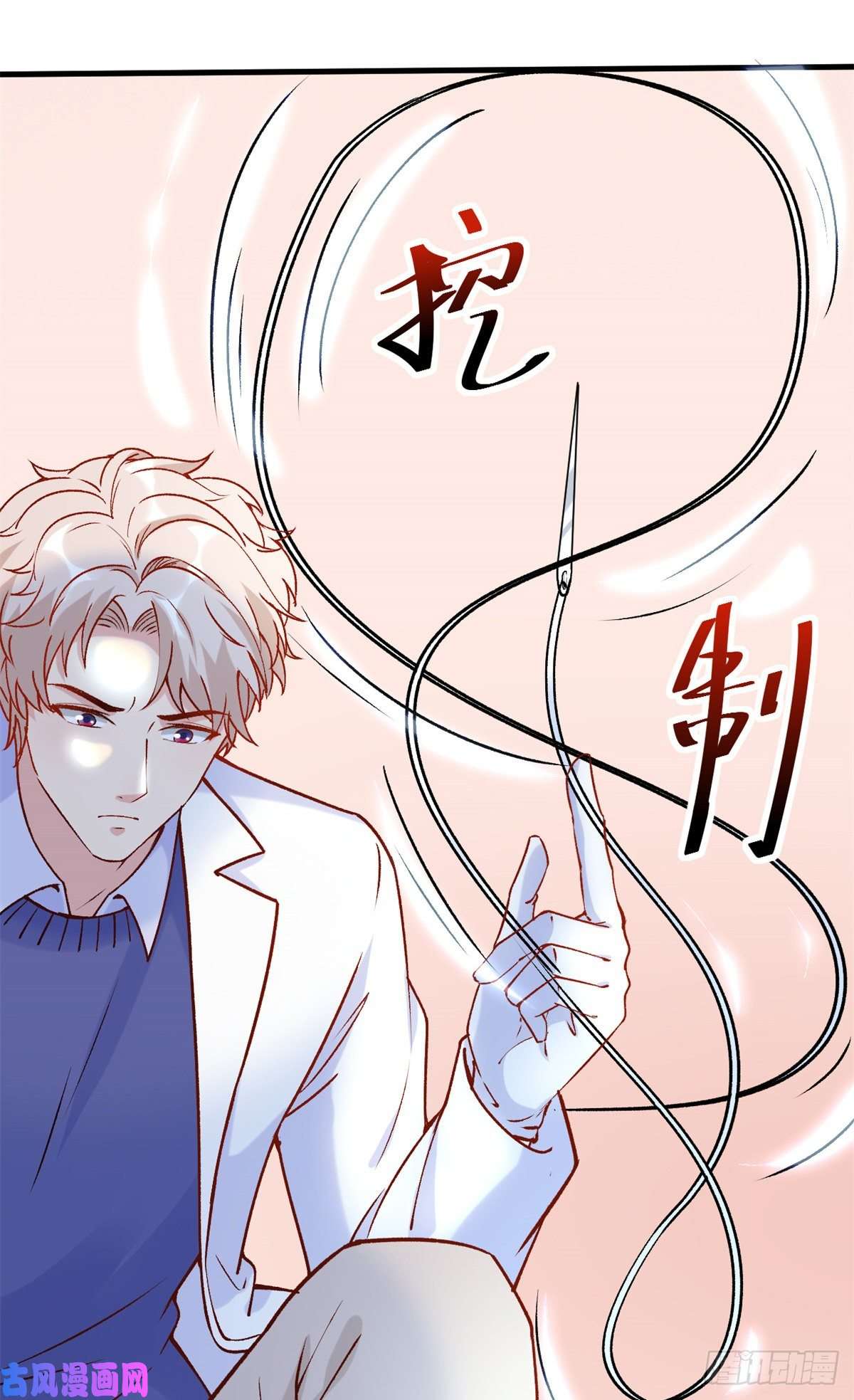 当医生开了外挂05 临时工也是医生