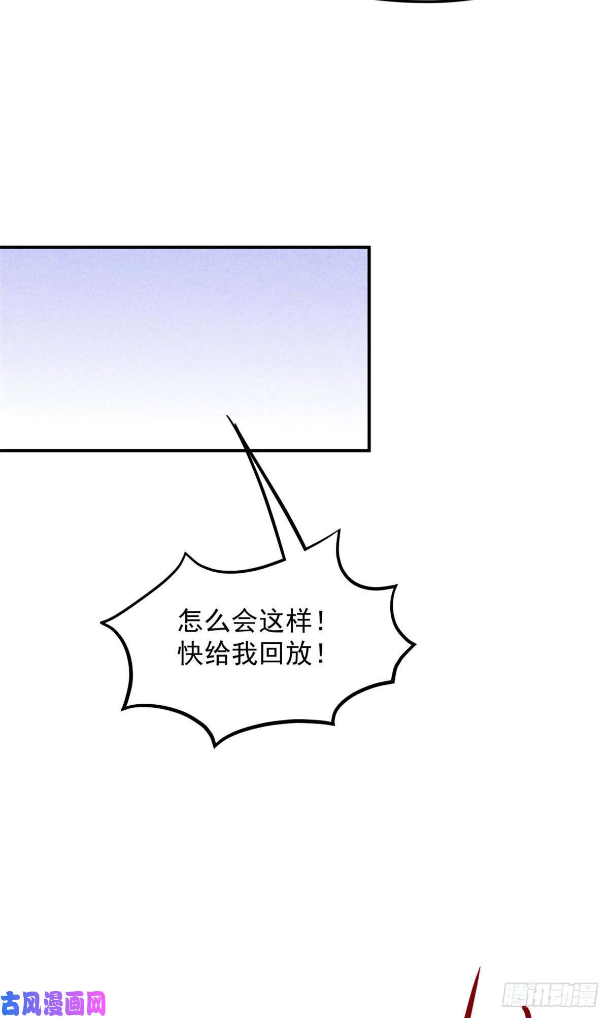 当医生开了外挂06 三个男人一台戏