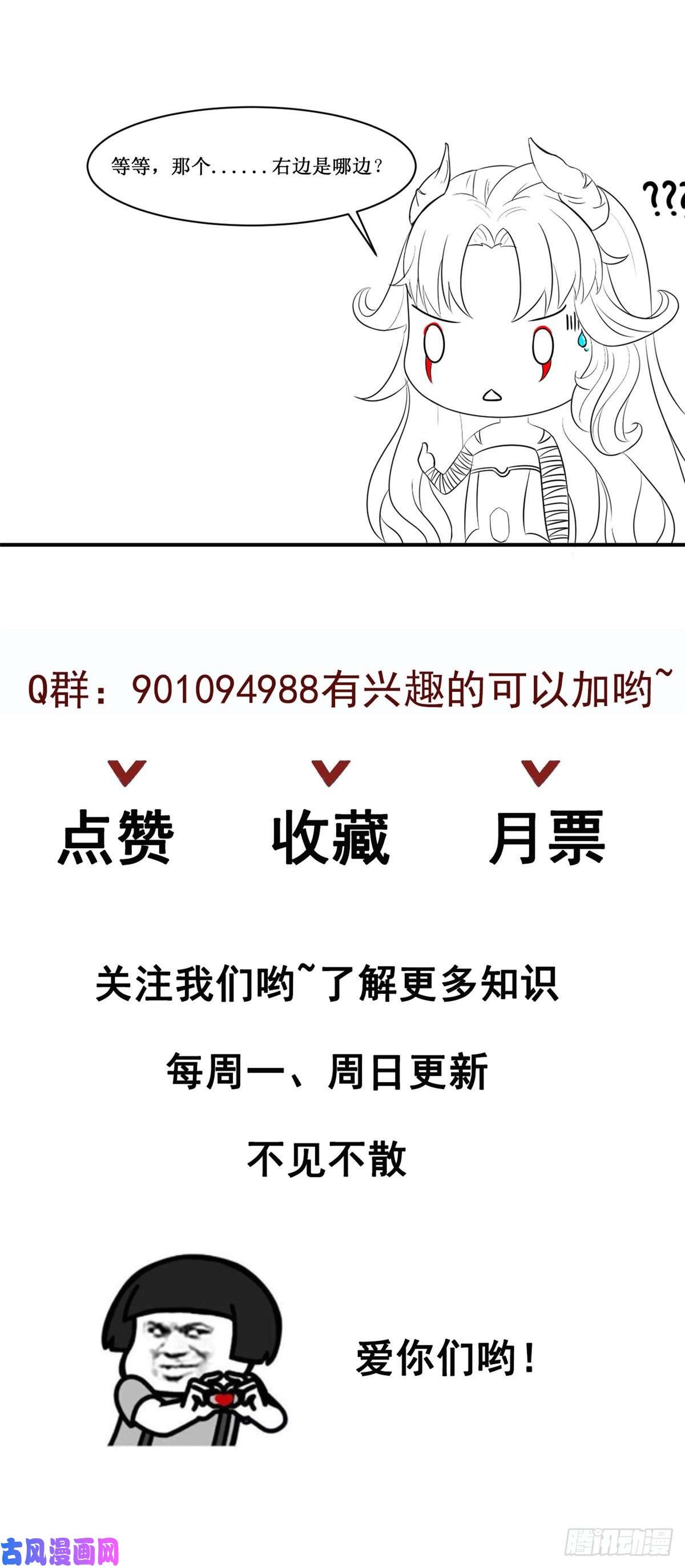 当医生开了外挂06 三个男人一台戏