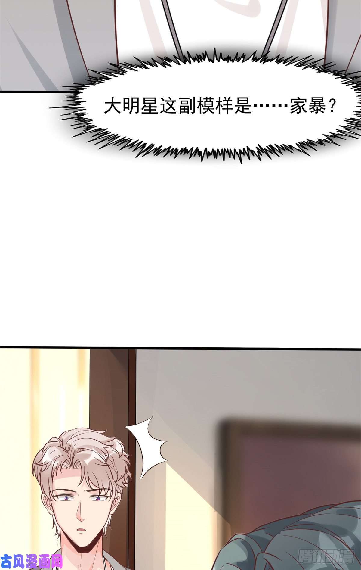 当医生开了外挂10 女明星徐若韵