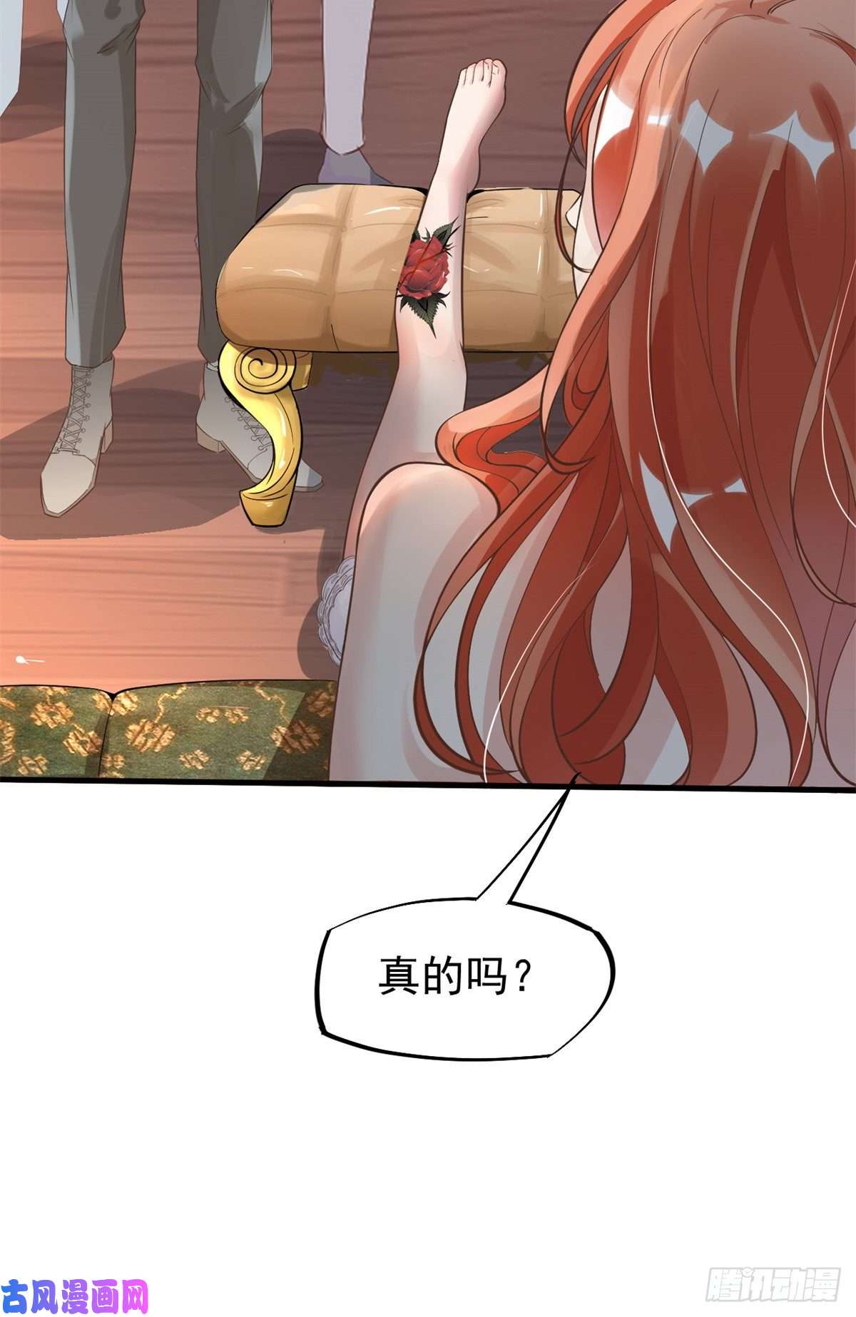 当医生开了外挂10 女明星徐若韵