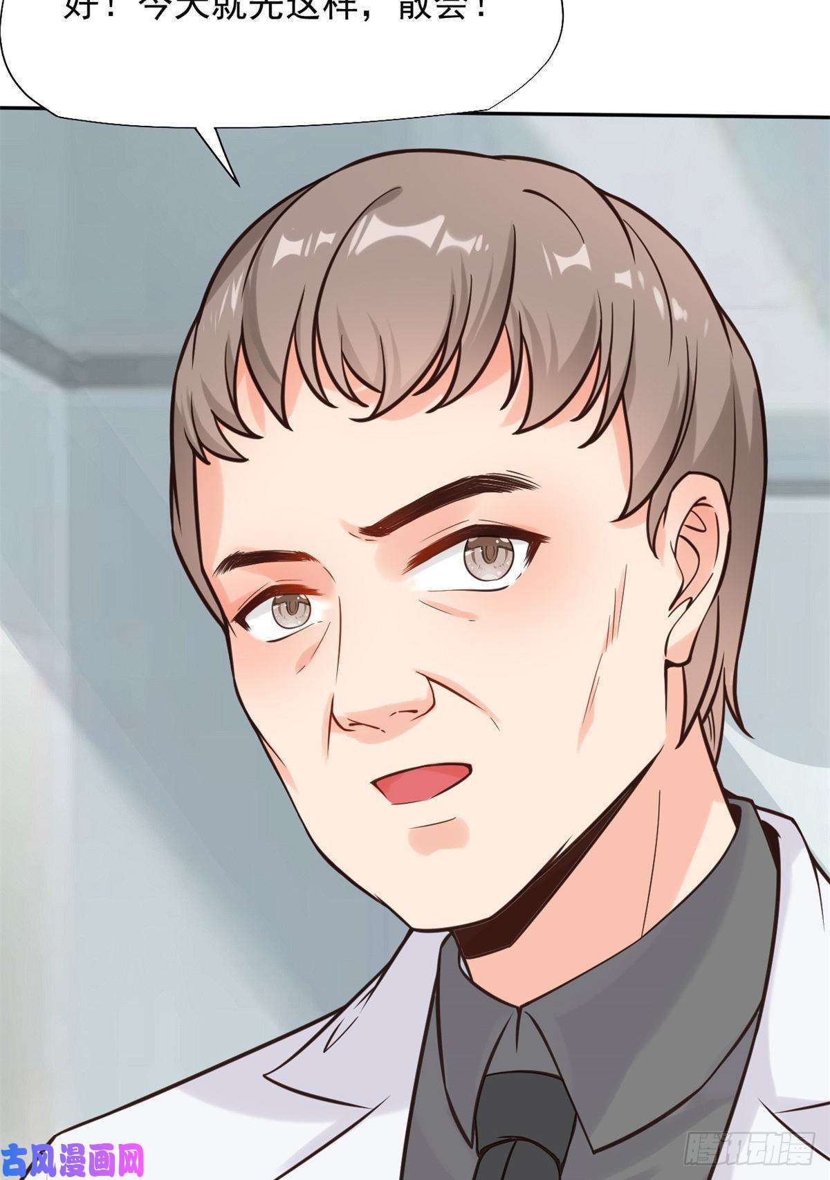 当医生开了外挂15 特训卡