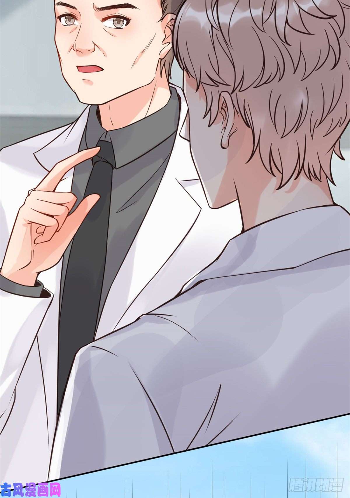 当医生开了外挂15 特训卡