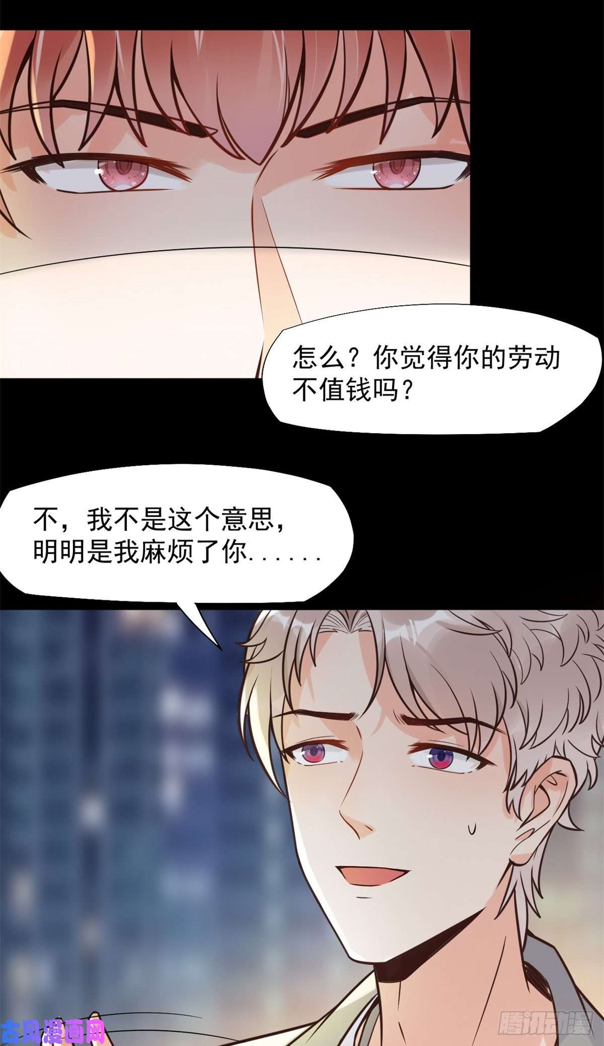 当医生开了外挂15 特训卡