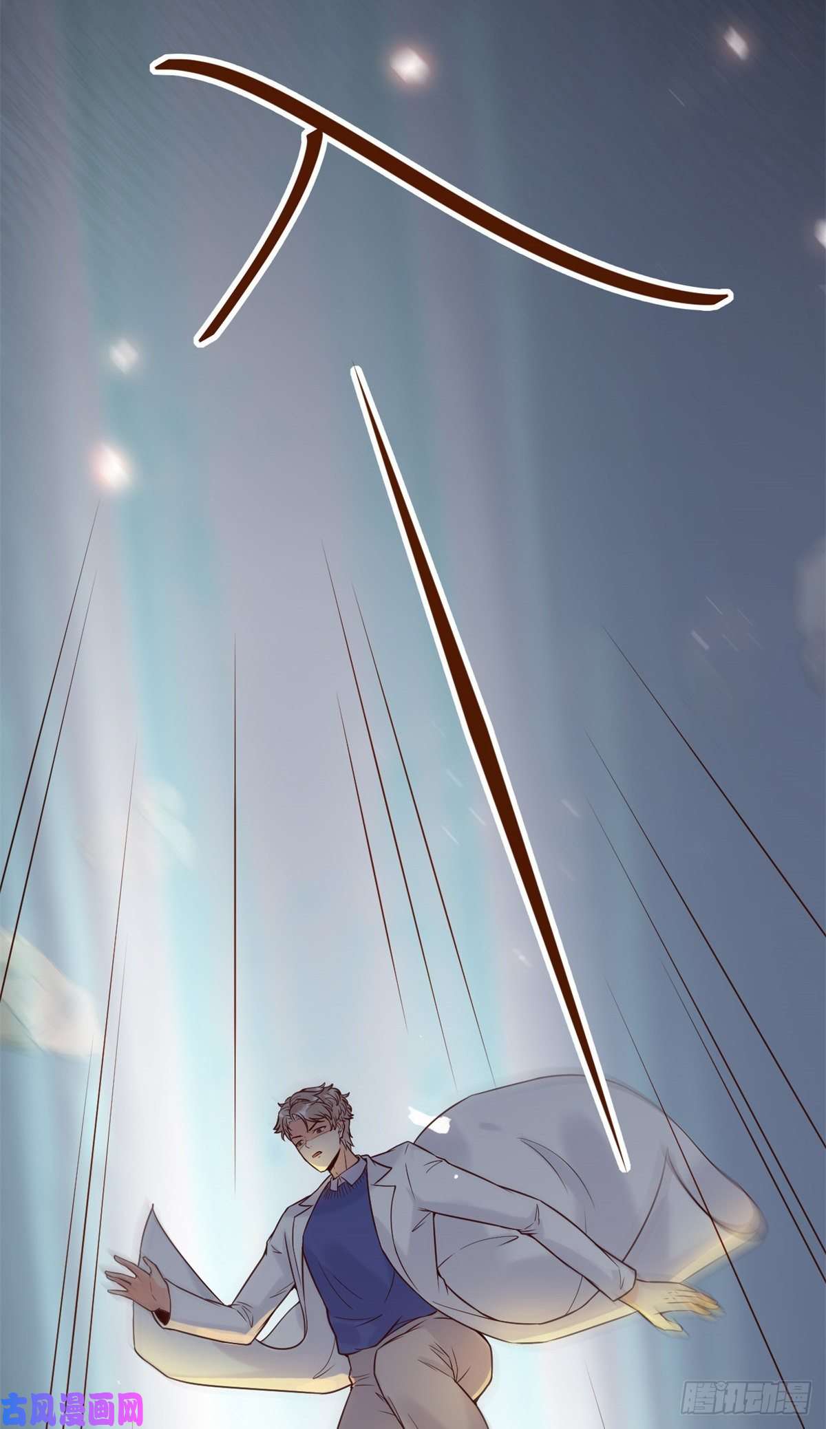 当医生开了外挂15 特训卡