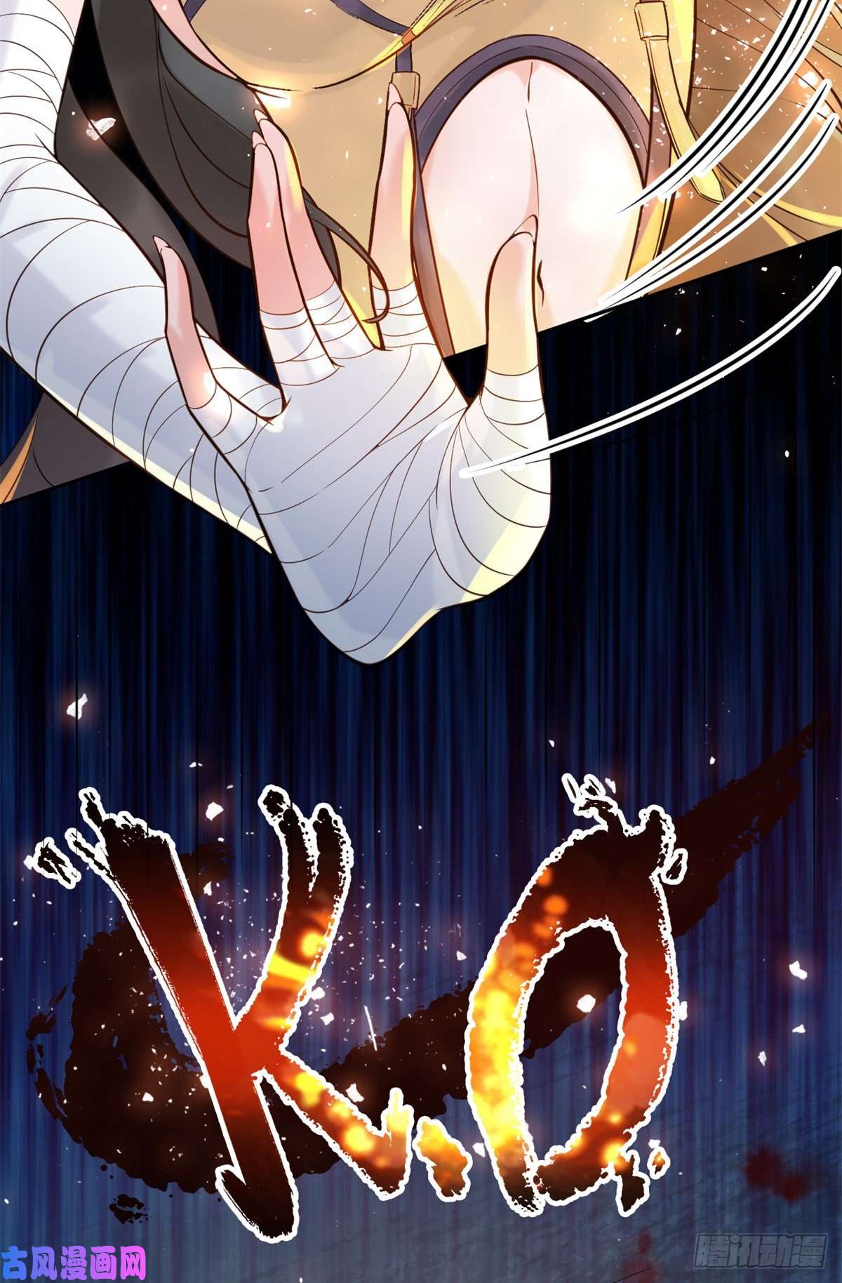 当医生开了外挂15 特训卡