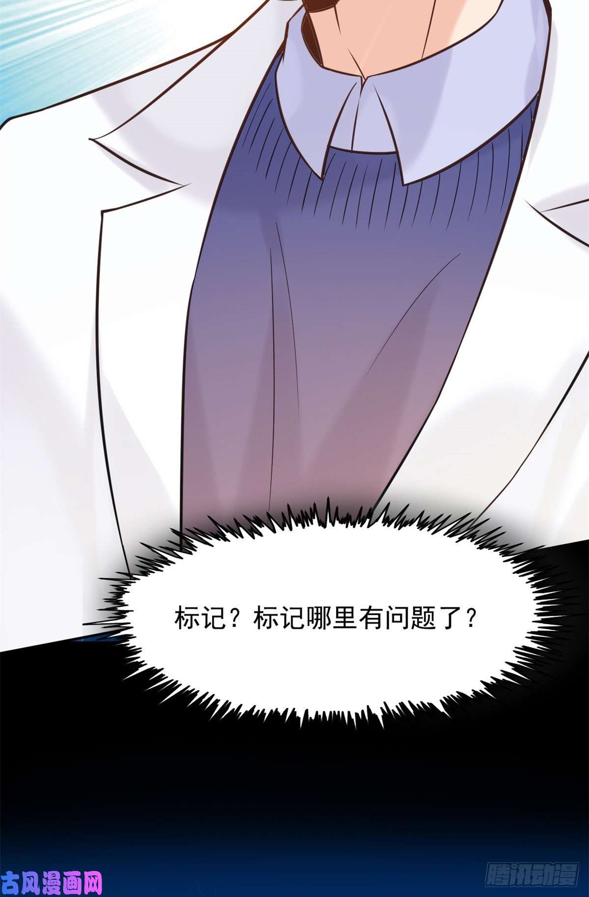 当医生开了外挂15 特训卡