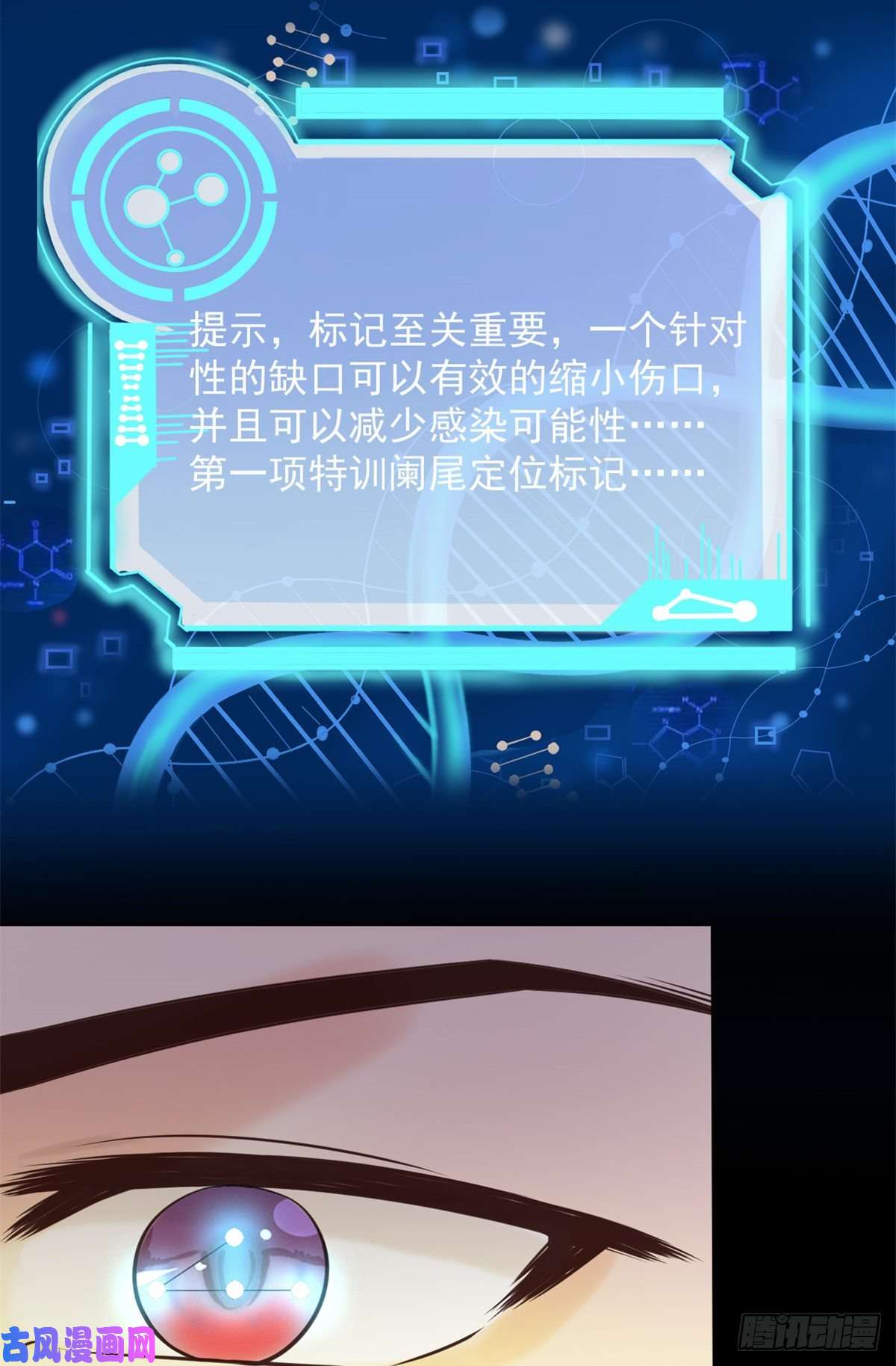 当医生开了外挂15 特训卡