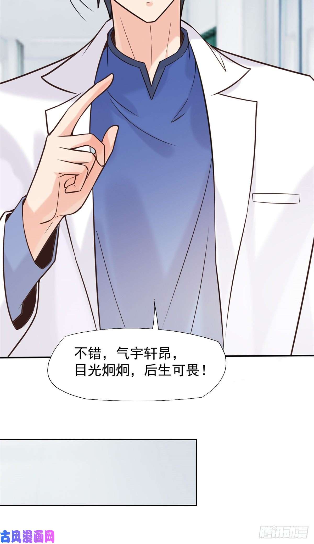 当医生开了外挂15 特训卡