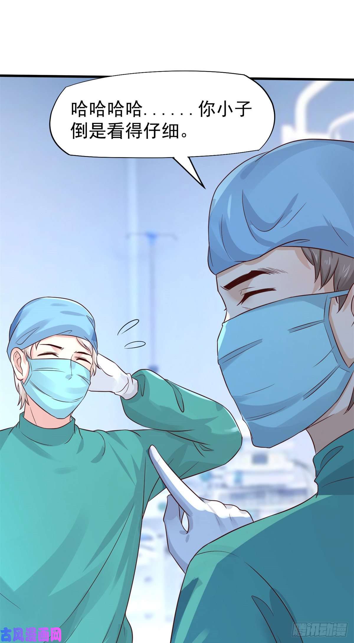 当医生开了外挂15 特训卡