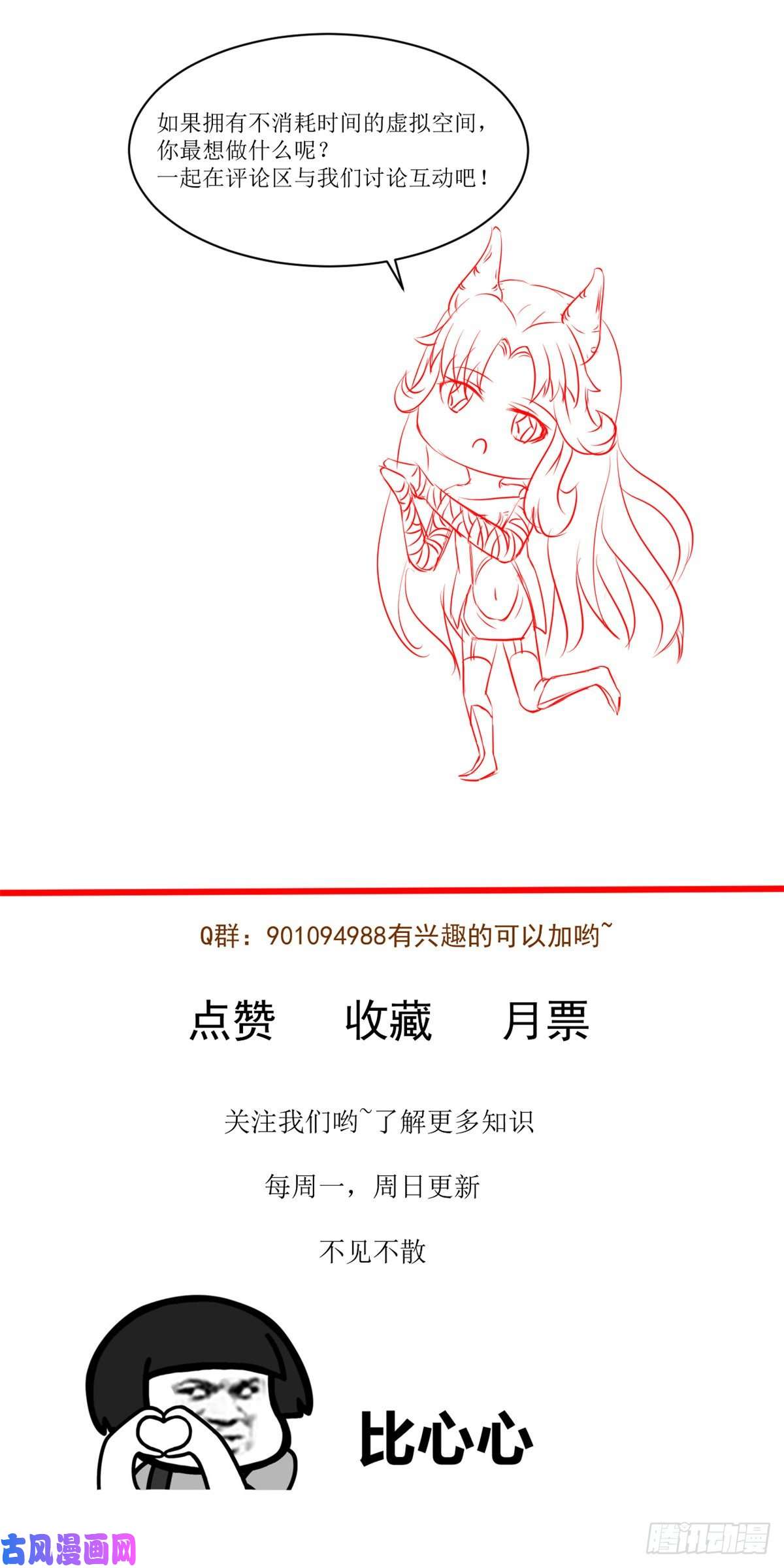 当医生开了外挂15 特训卡