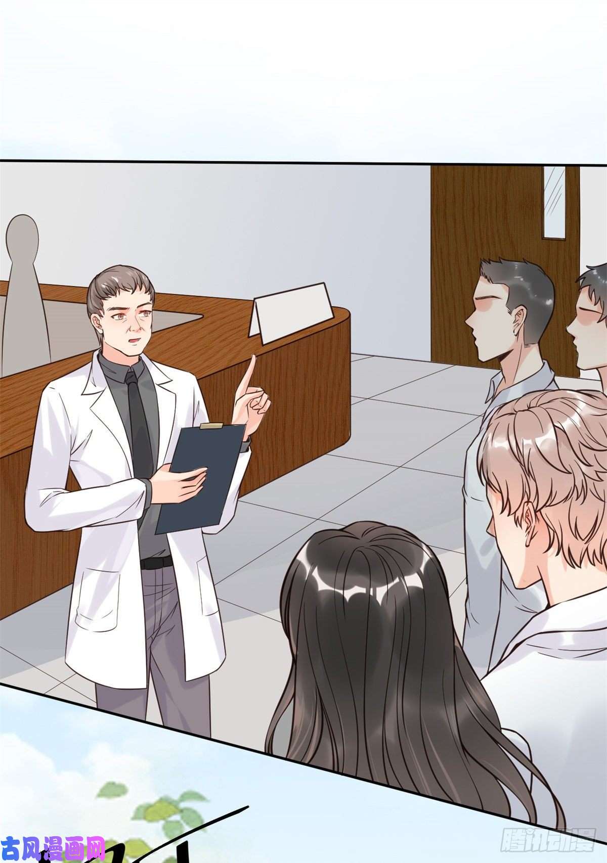 当医生开了外挂15 特训卡