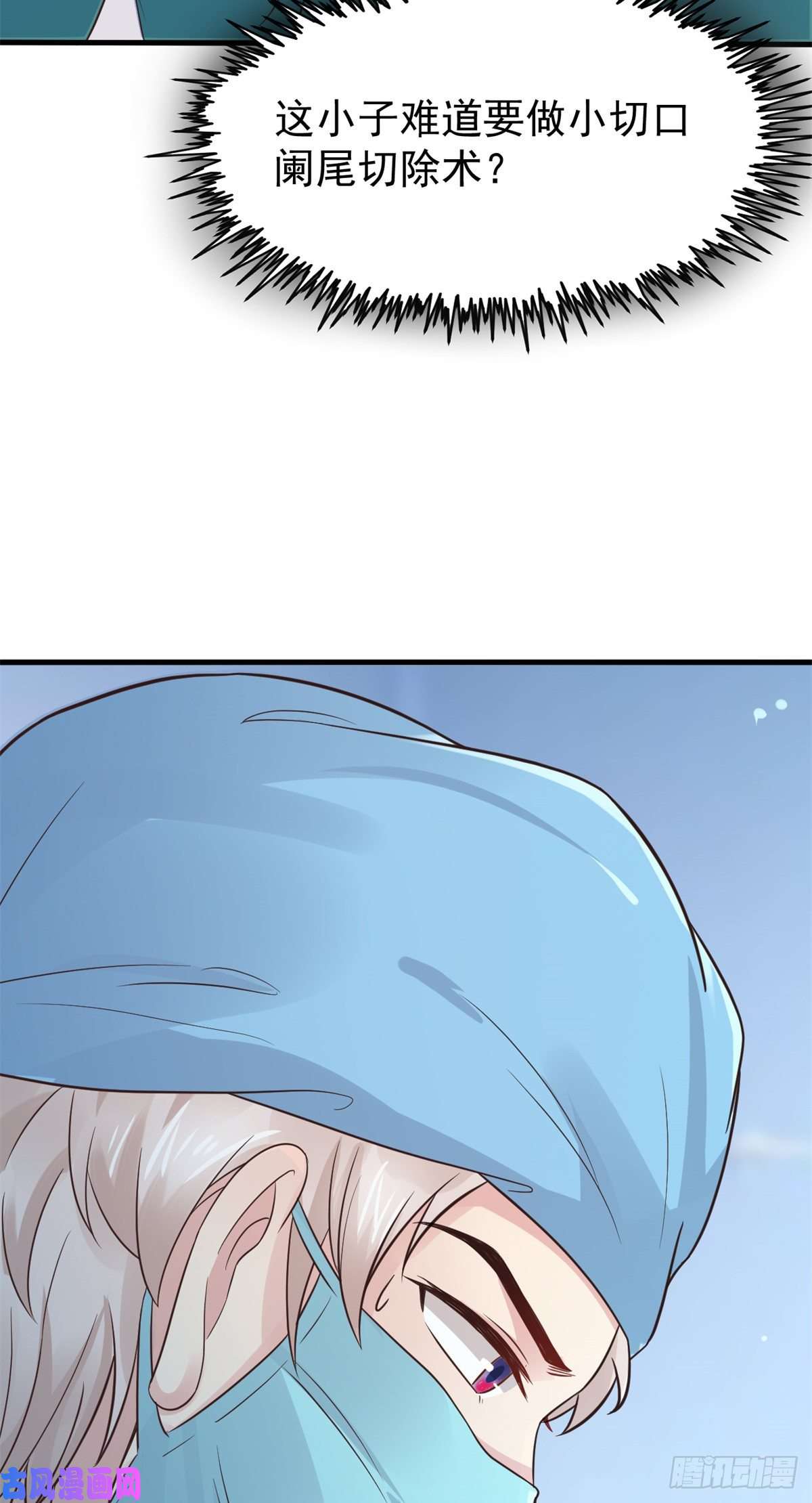 当医生开了外挂16 露一手