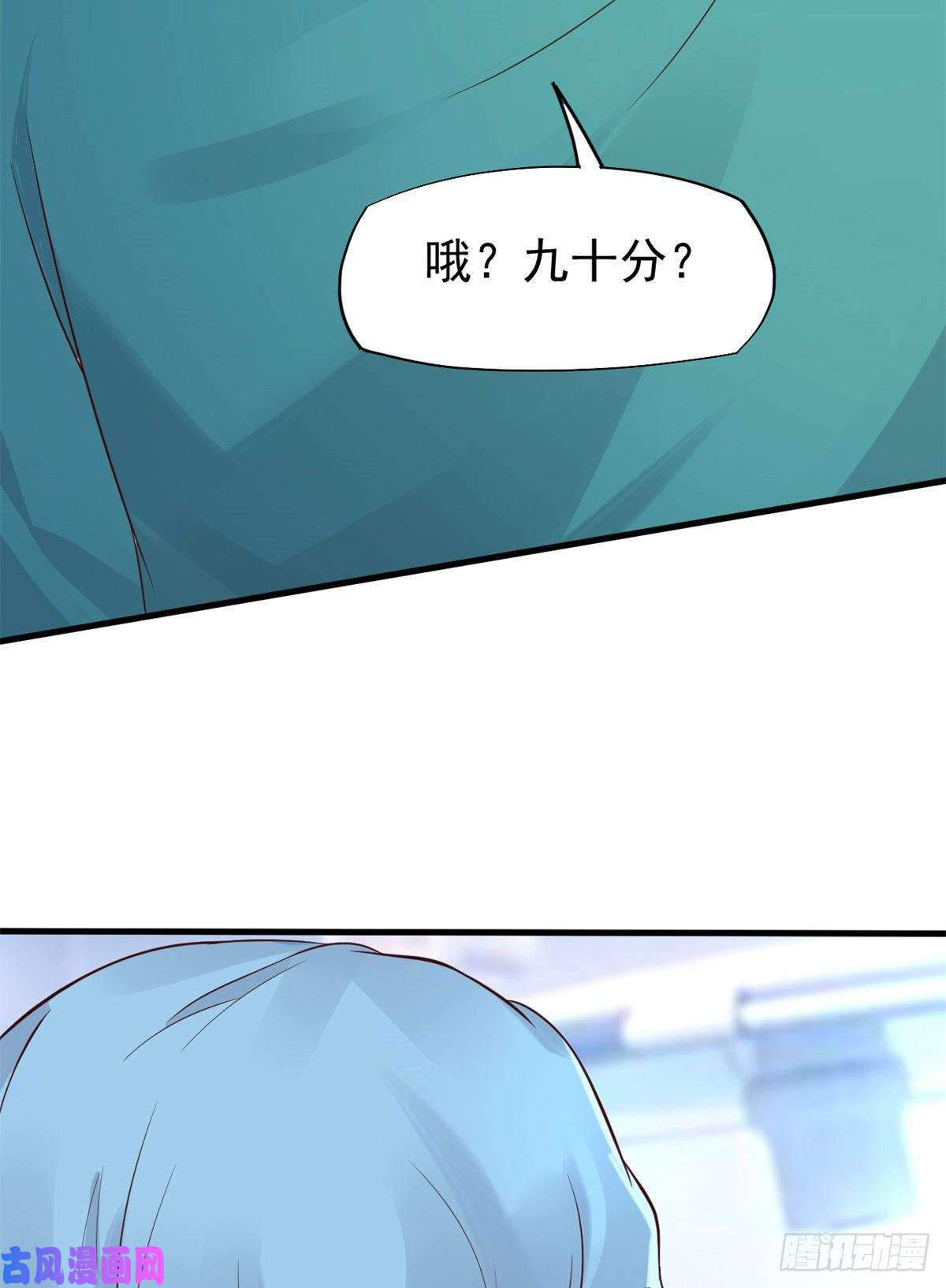 当医生开了外挂16 露一手