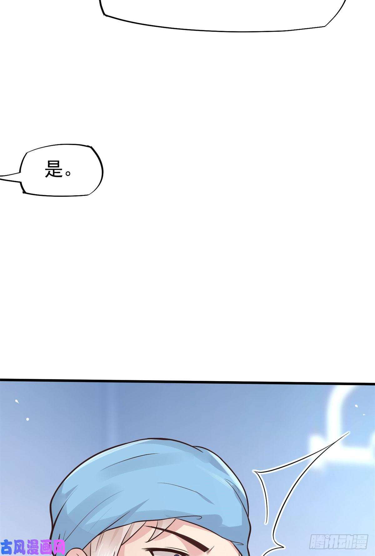 当医生开了外挂16 露一手