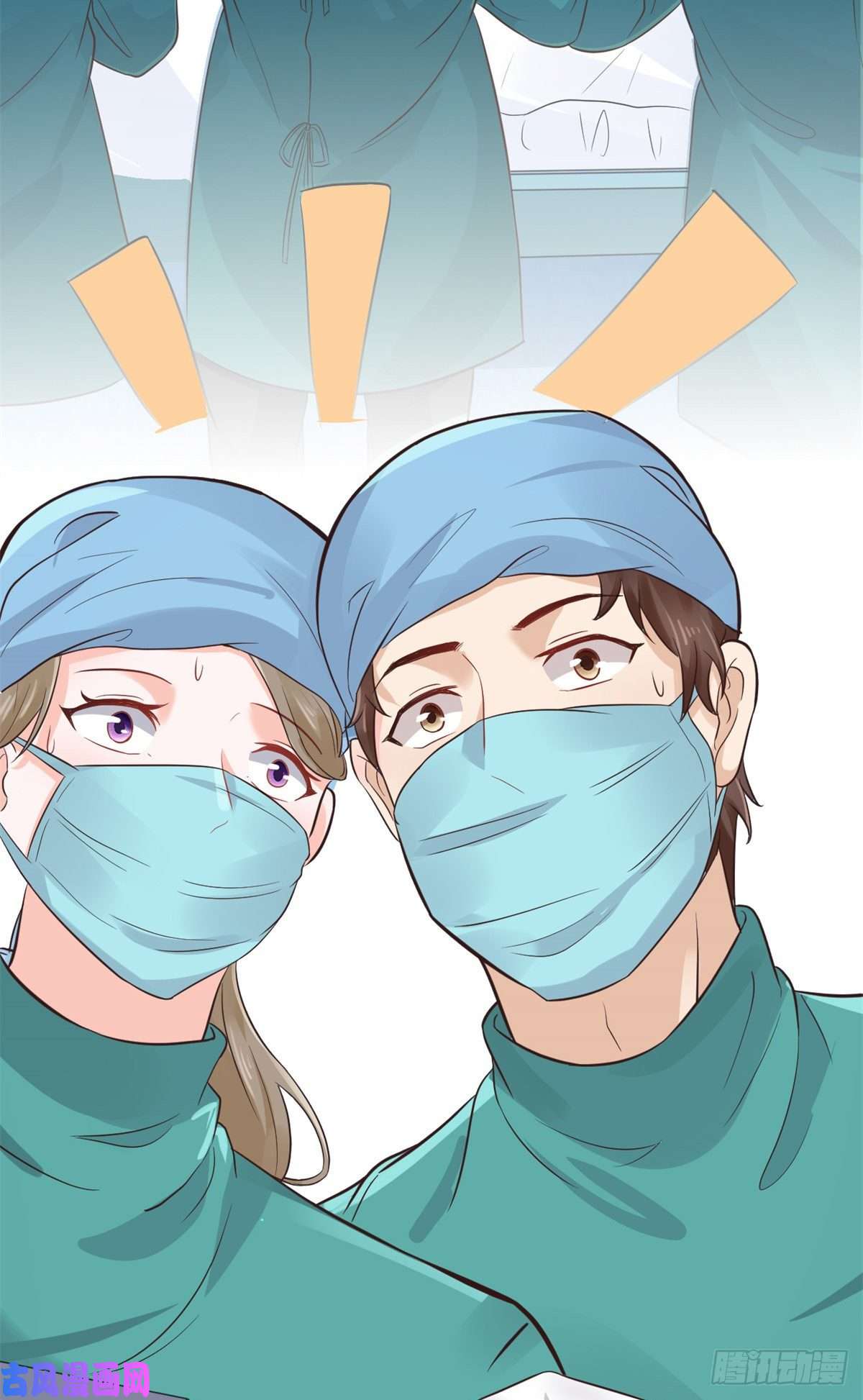 当医生开了外挂16 露一手