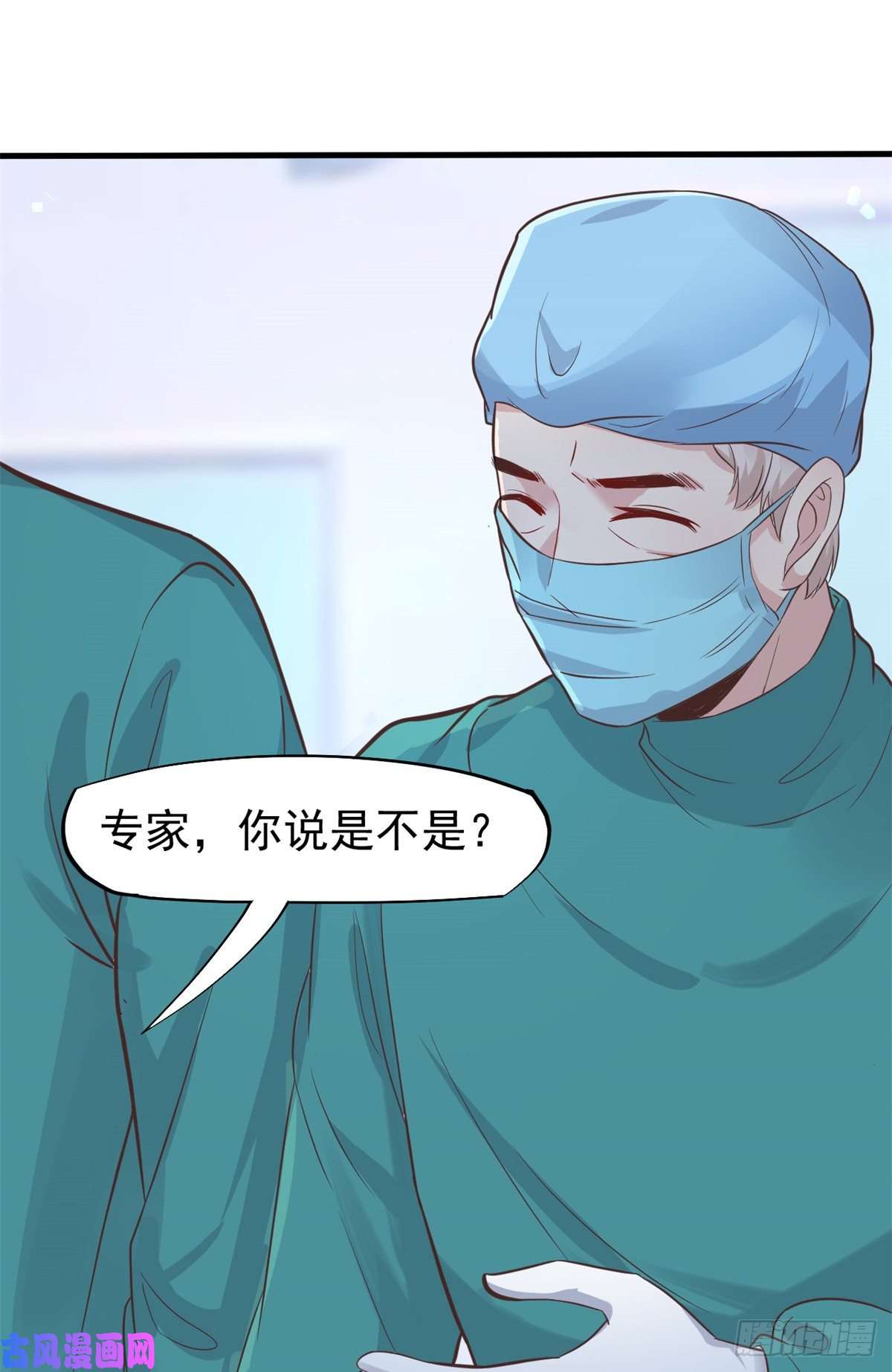 当医生开了外挂16 露一手