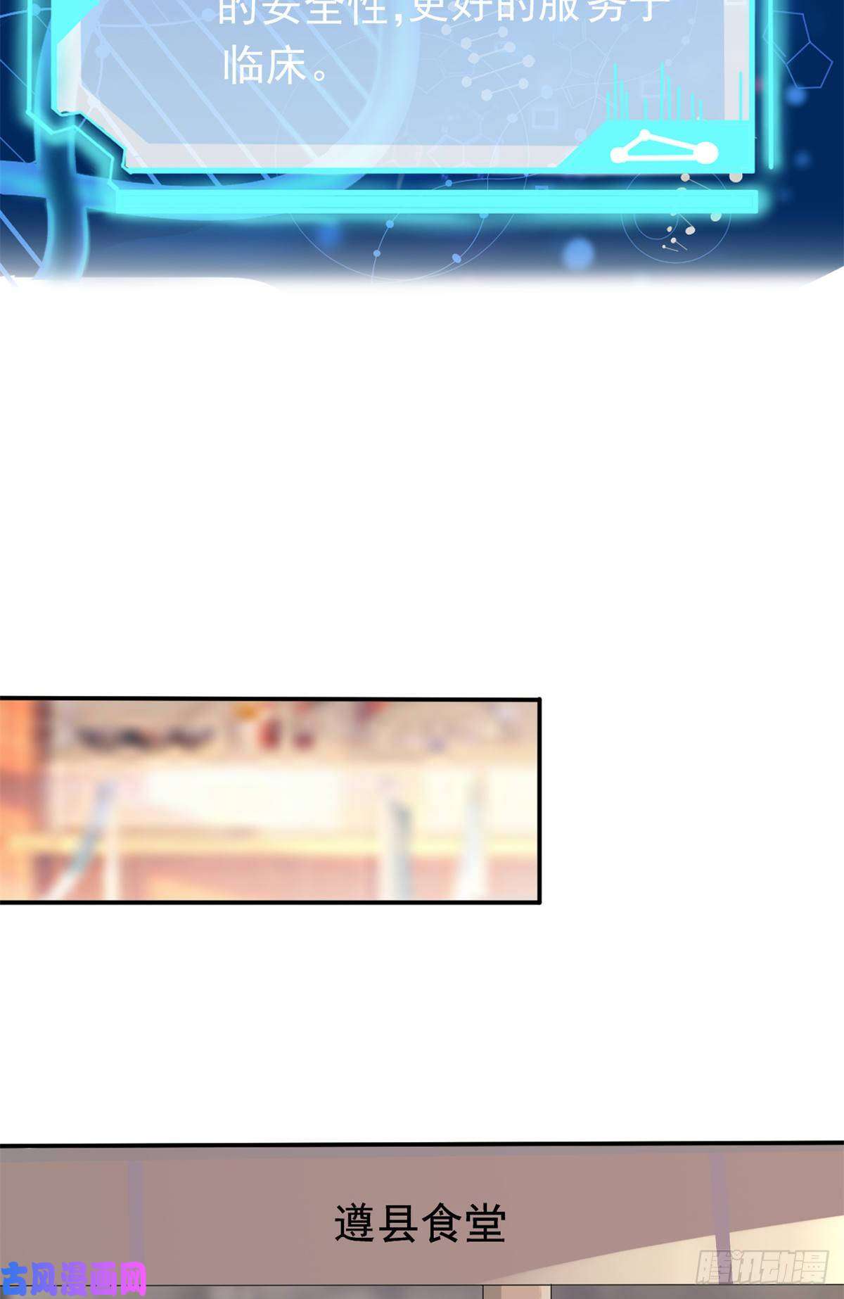 当医生开了外挂16 露一手