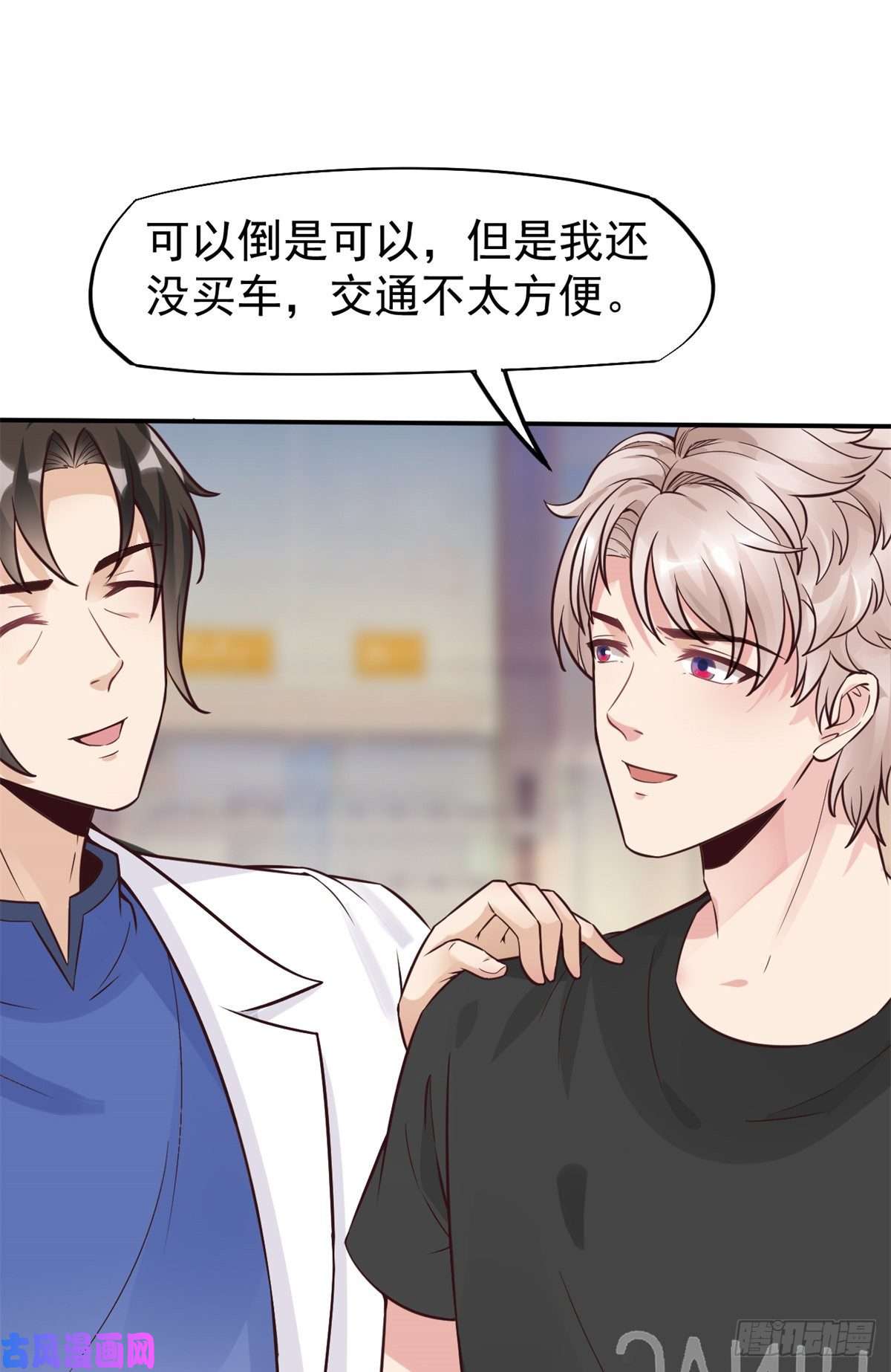 当医生开了外挂16 露一手