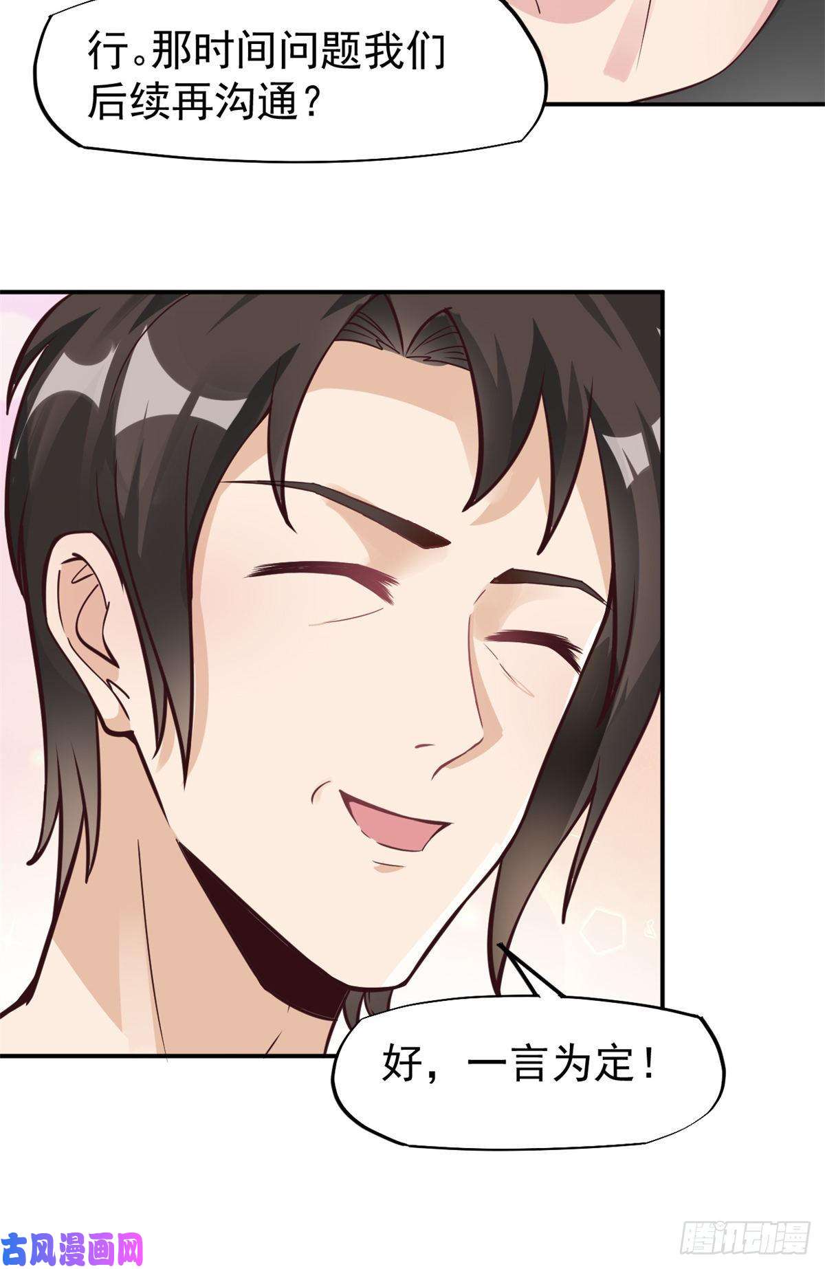 当医生开了外挂16 露一手