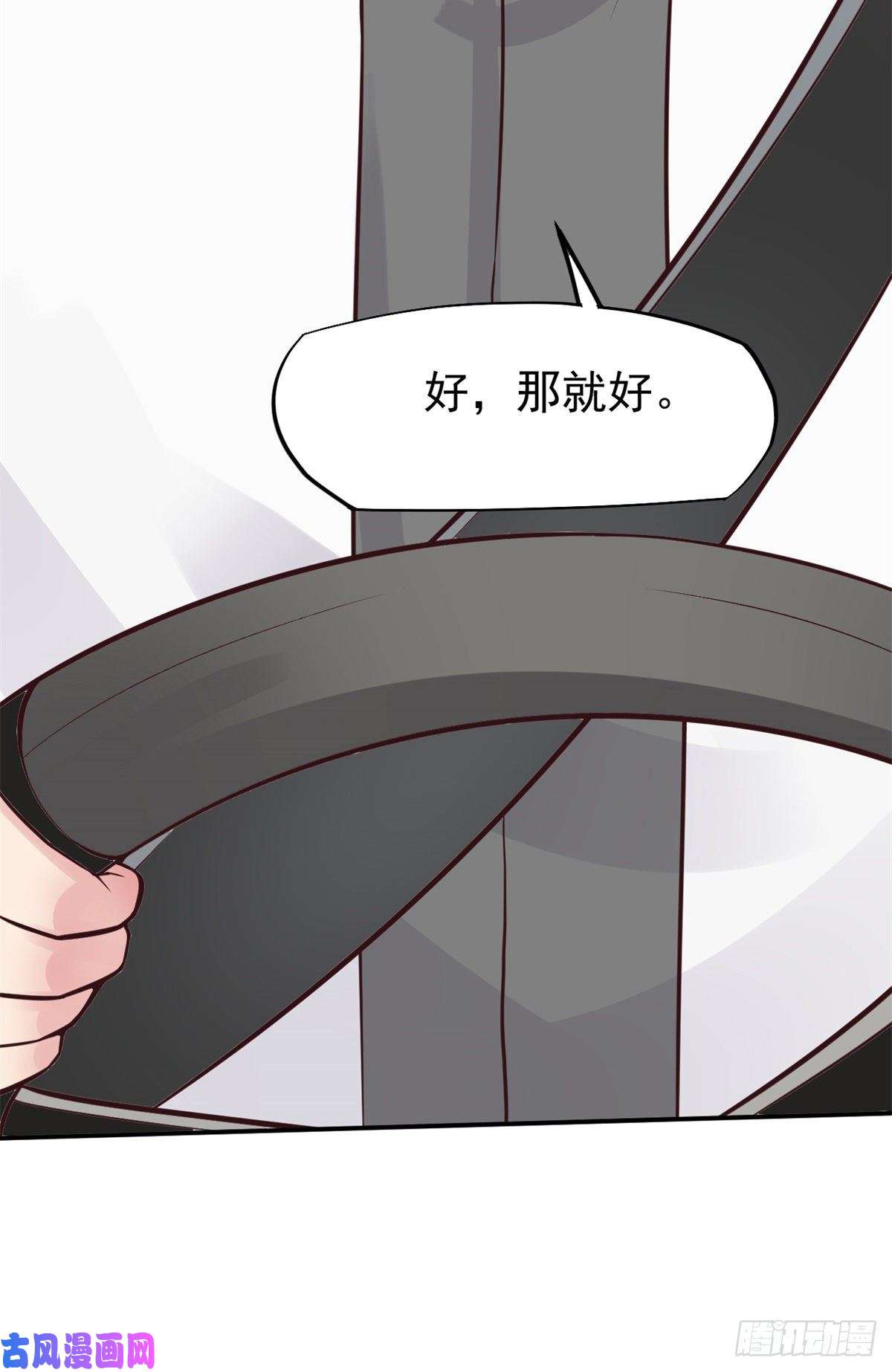 当医生开了外挂16 露一手