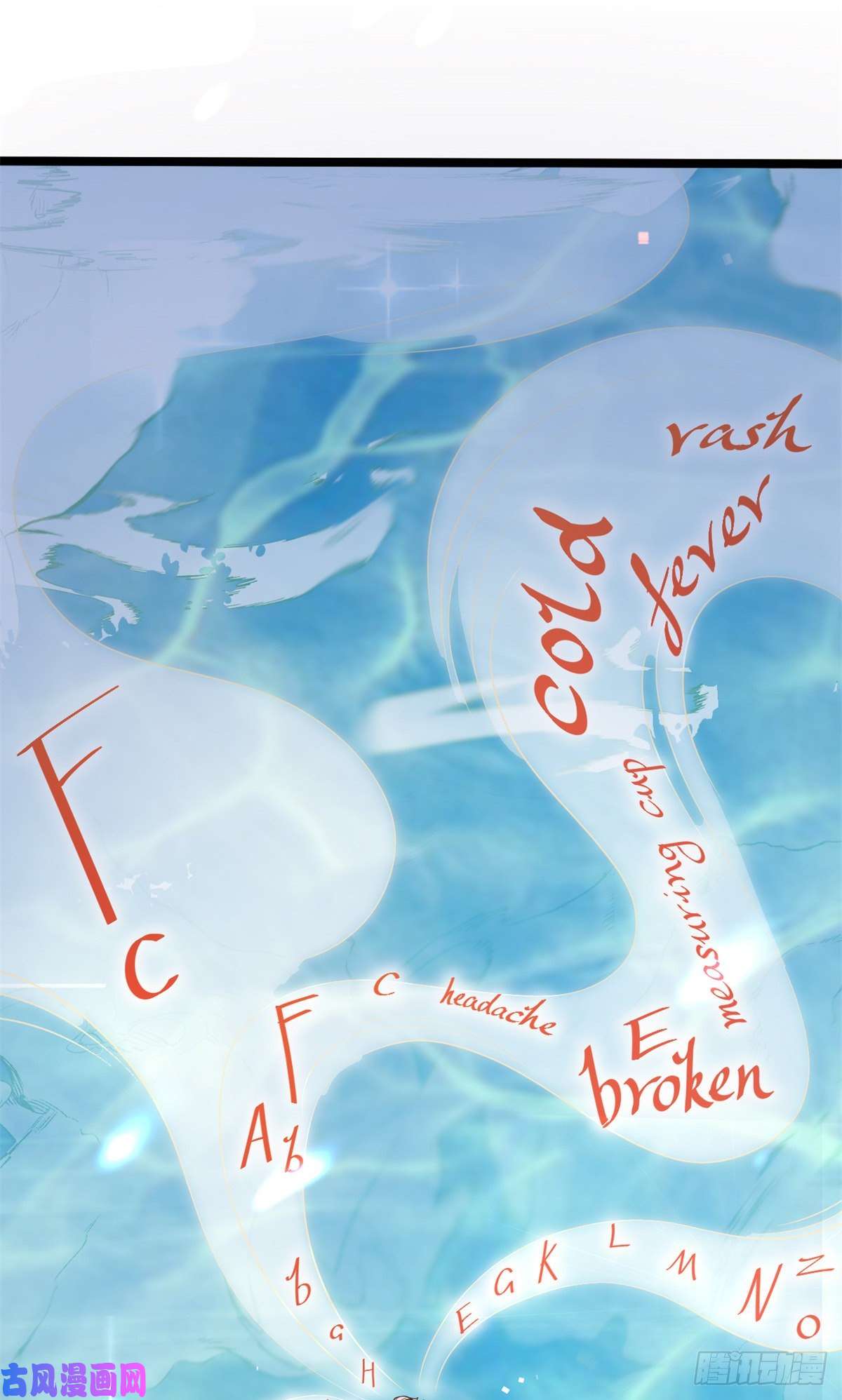 当医生开了外挂16 露一手