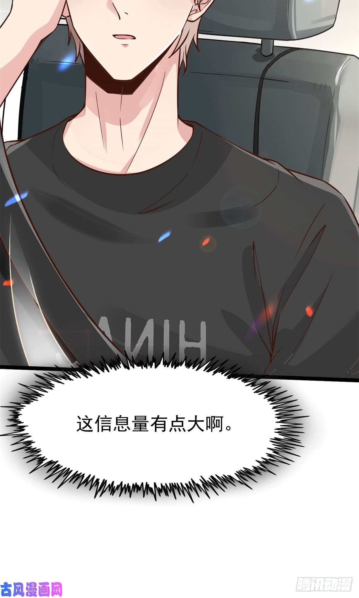 当医生开了外挂16 露一手