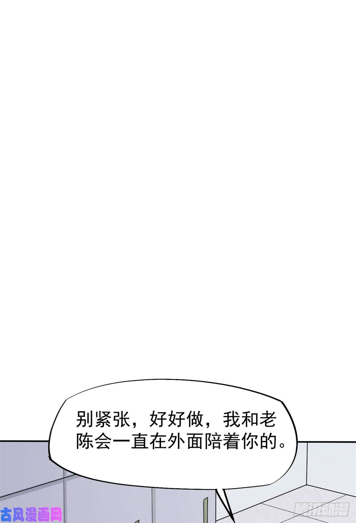 当医生开了外挂16 露一手