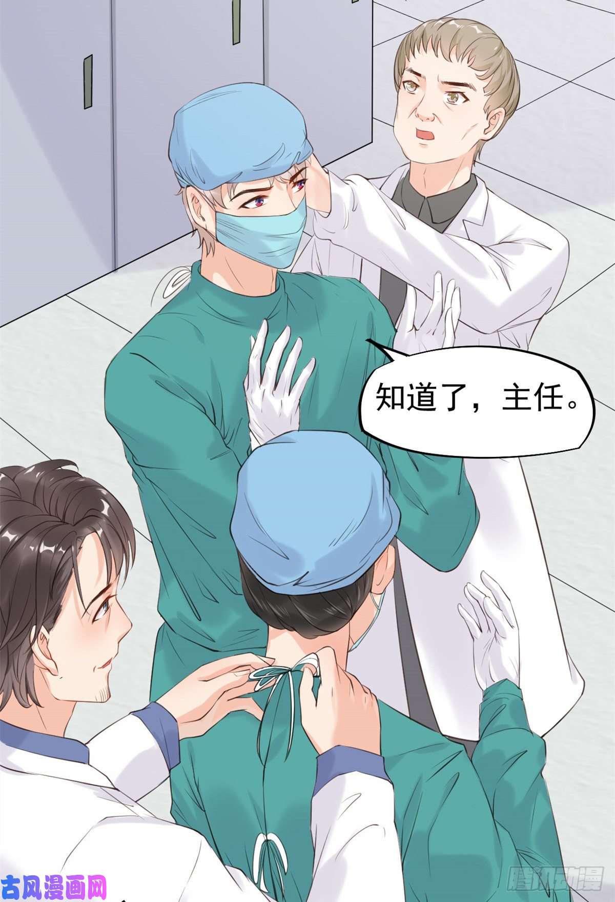 当医生开了外挂16 露一手