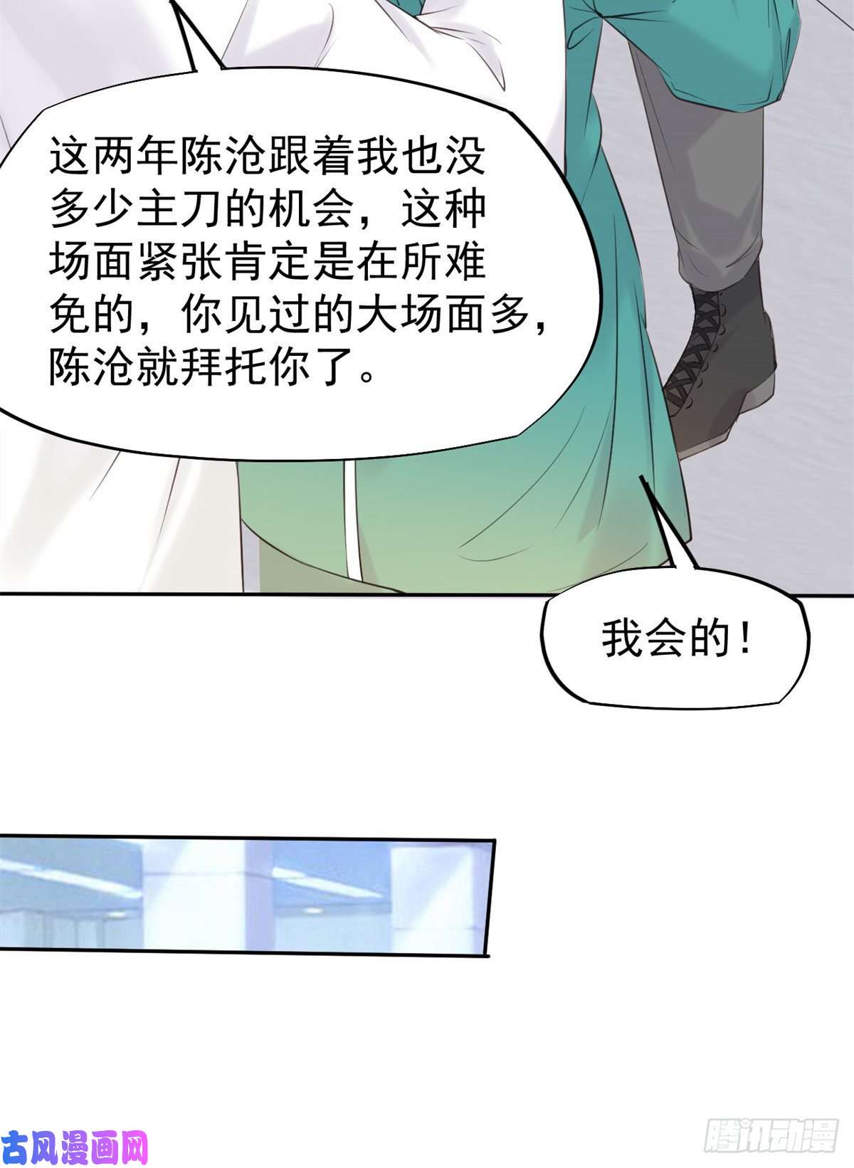 当医生开了外挂16 露一手