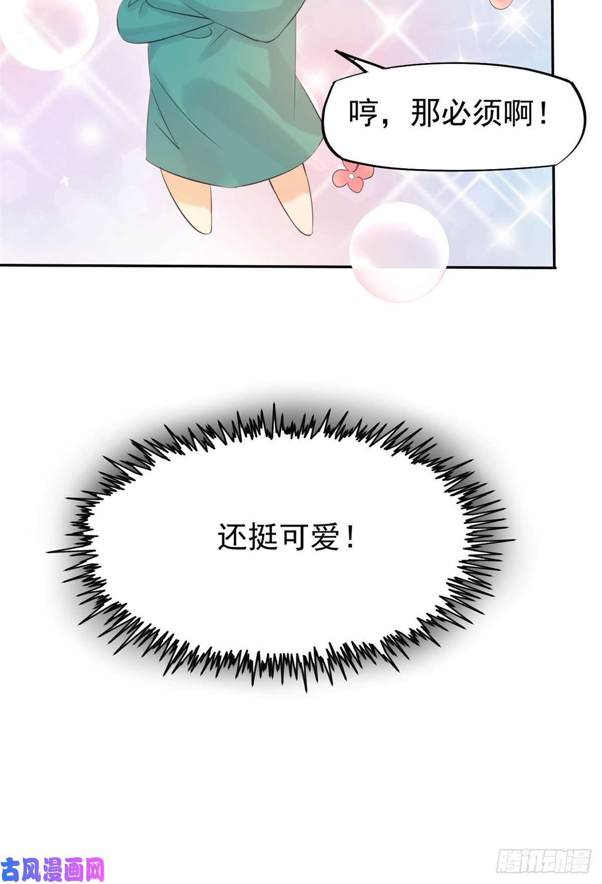 当医生开了外挂16 露一手