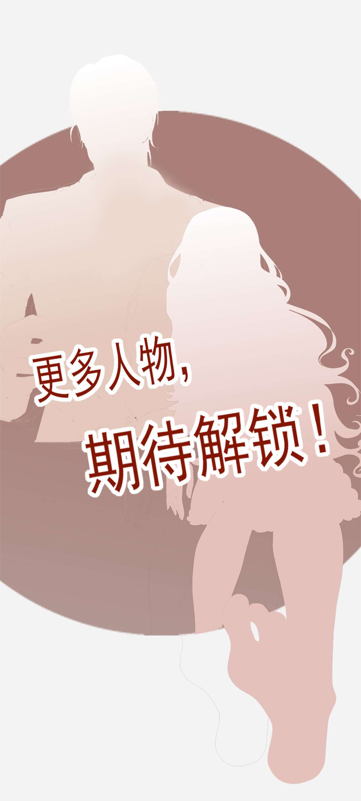 当医生开了外挂00 人物档案