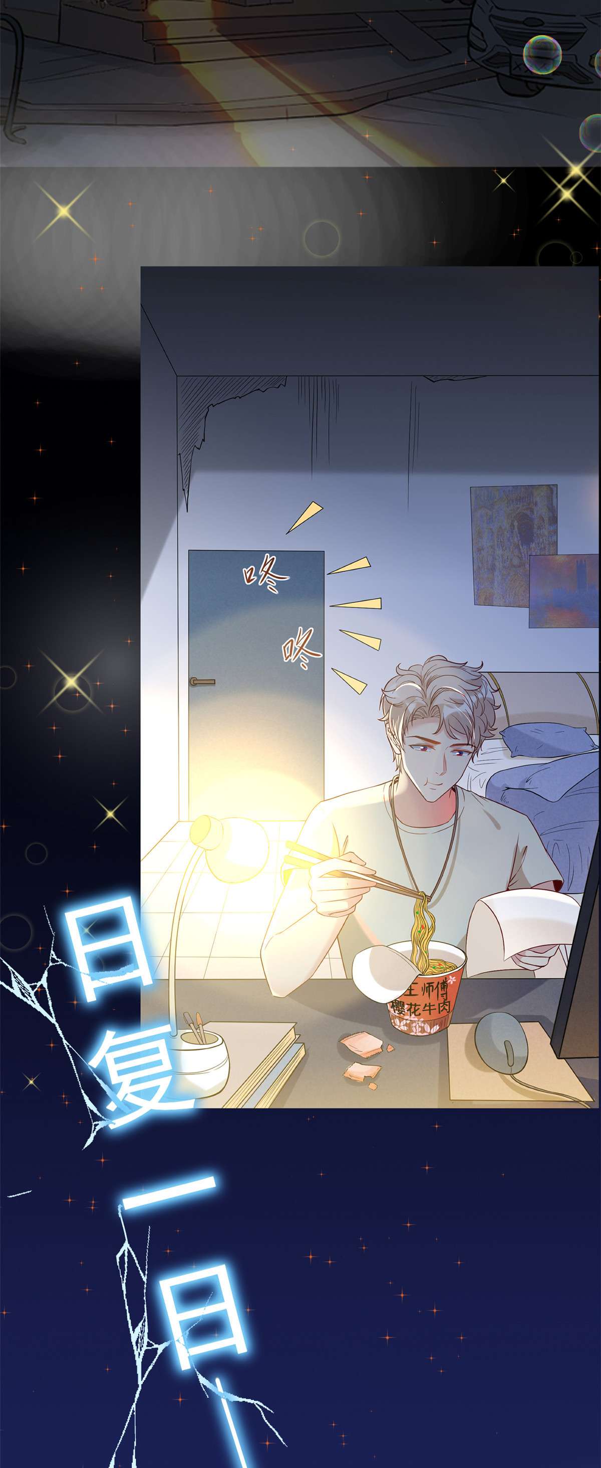 当医生开了外挂00 预告