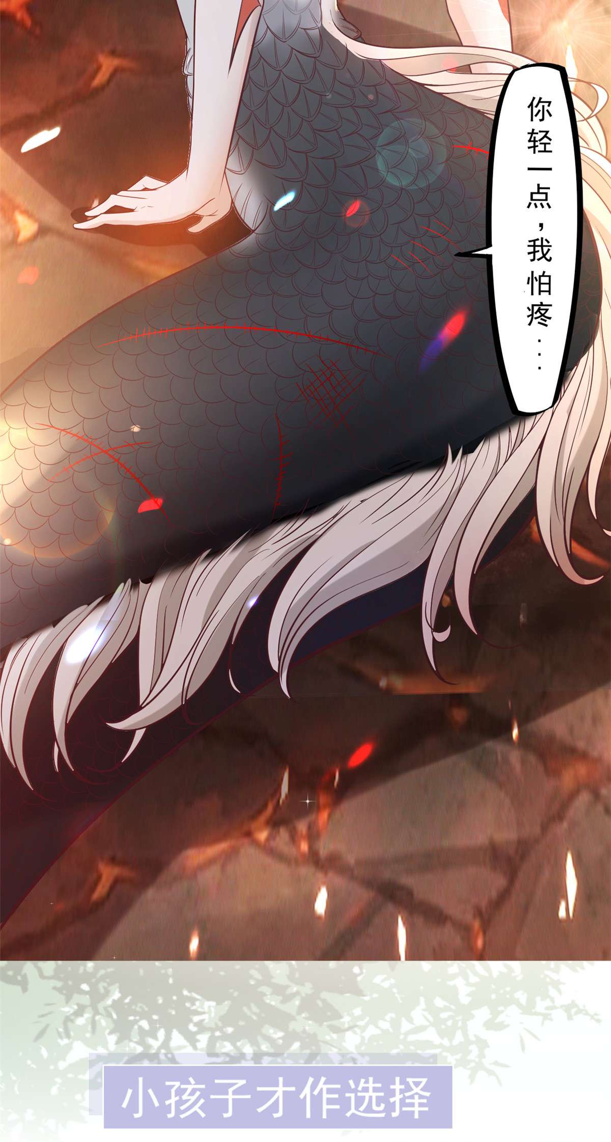 当医生开了外挂00 预告